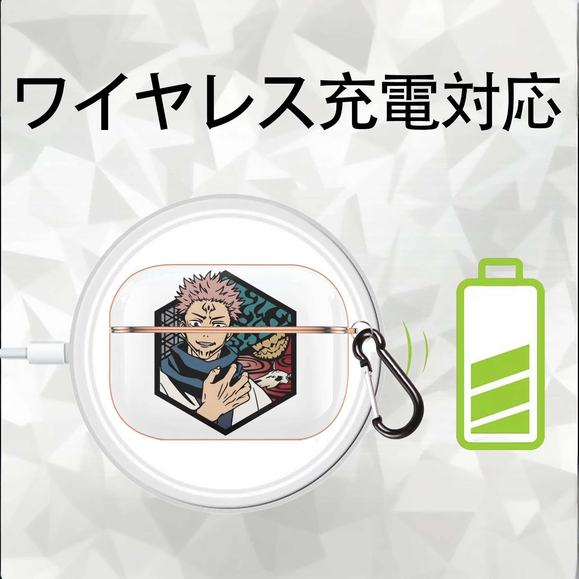 呪術廻戦 Jujutsu Kaisen 【AirPods Pro用】ハードシェル保護ケース｜耐衝撃・防指紋・カラビナ付き商品仕様