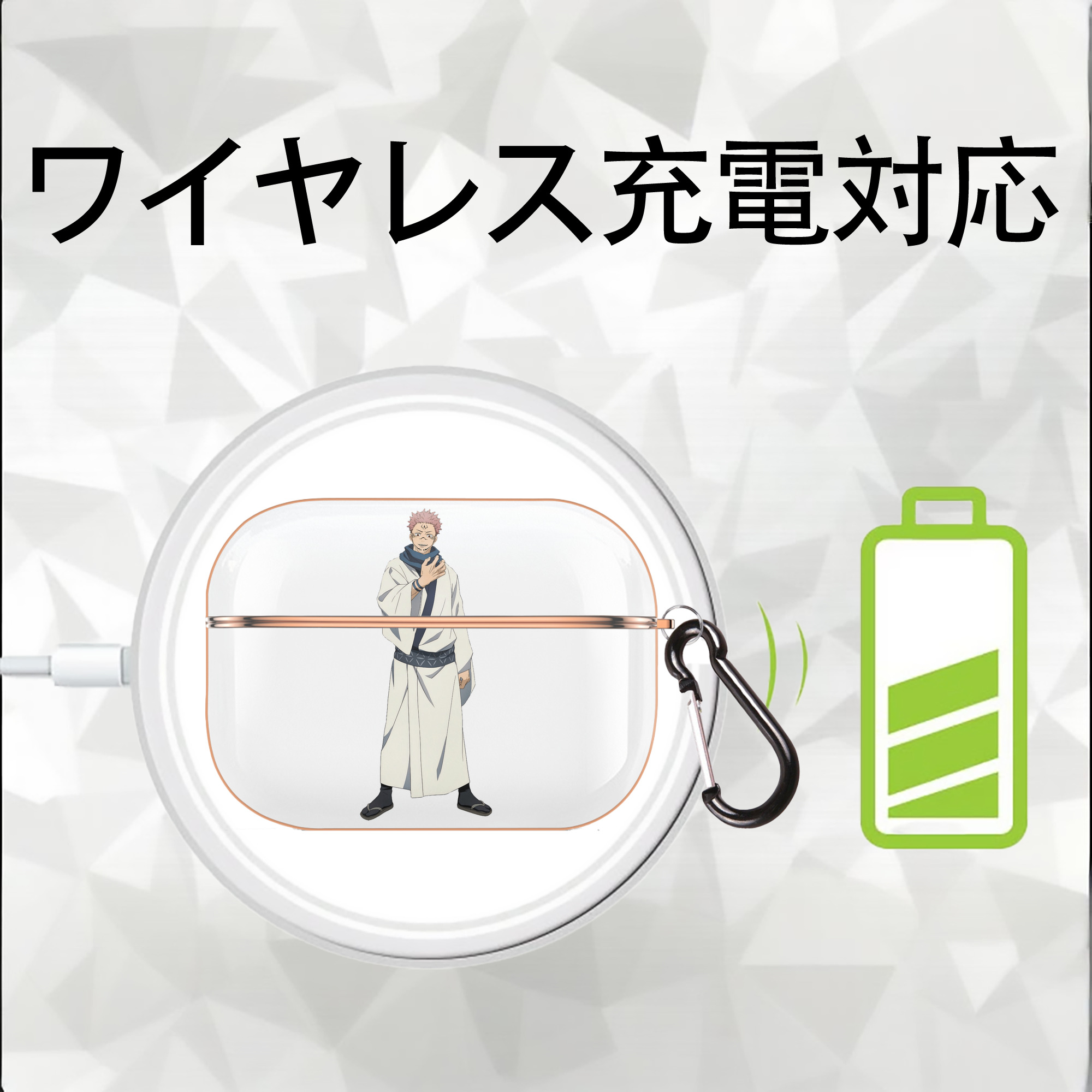 呪術廻戦 Jujutsu Kaisen 【AirPods Pro用】ハードシェル保護ケース｜耐衝撃・防指紋・カラビナ付き商品仕様