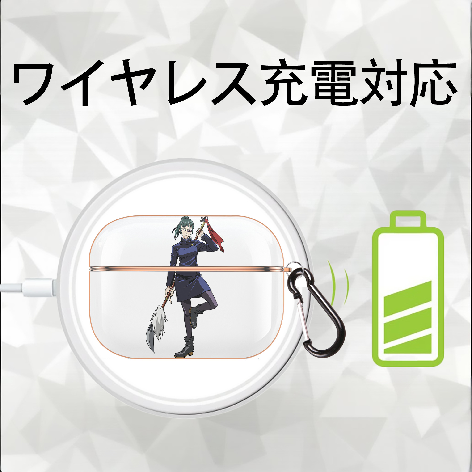 呪術廻戦 Jujutsu Kaisen 【AirPods Pro用】ハードシェル保護ケース｜耐衝撃・防指紋・カラビナ付き商品仕様