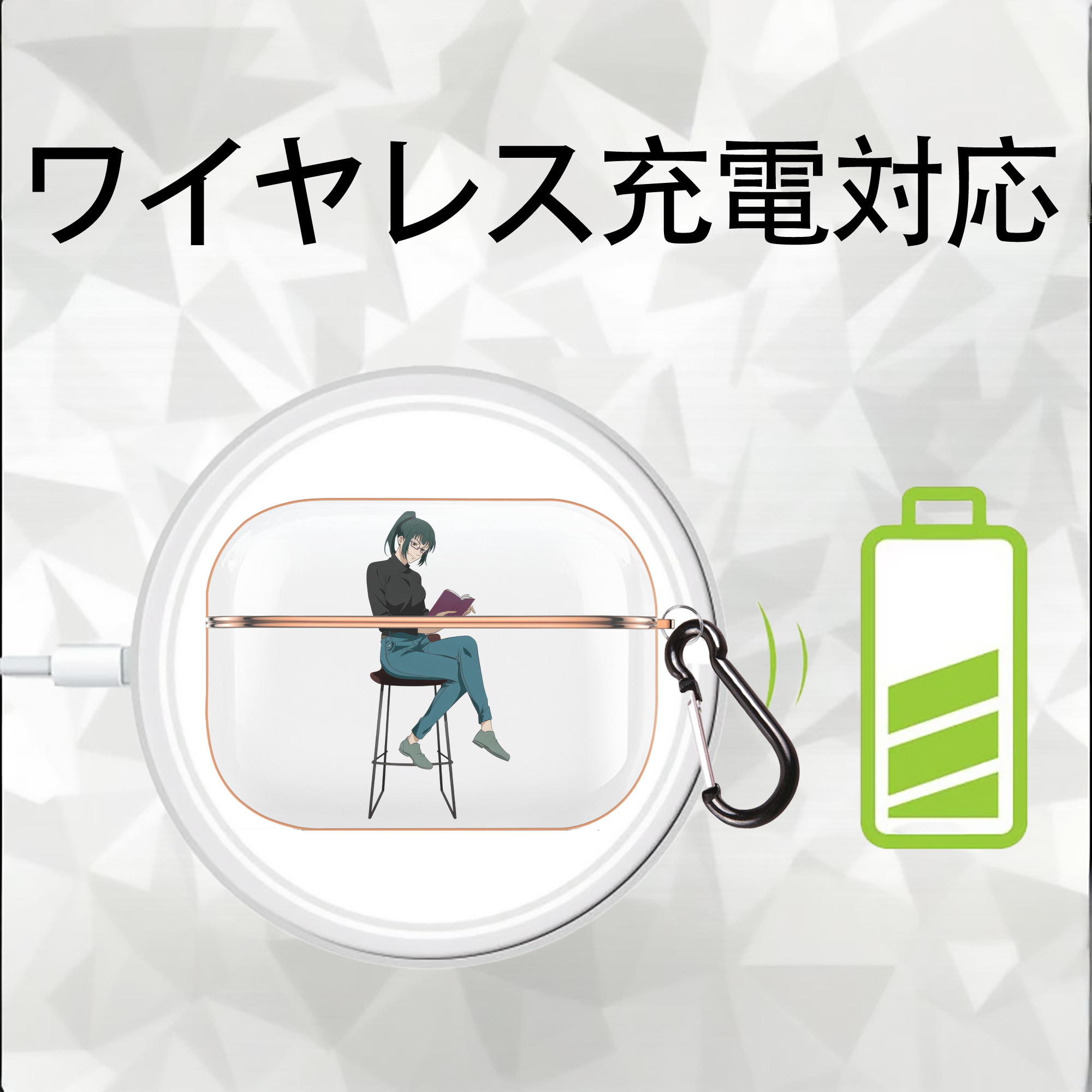 呪術廻戦 Jujutsu Kaisen 【AirPods Pro用】ハードシェル保護ケース｜耐衝撃・防指紋・カラビナ付き商品仕様