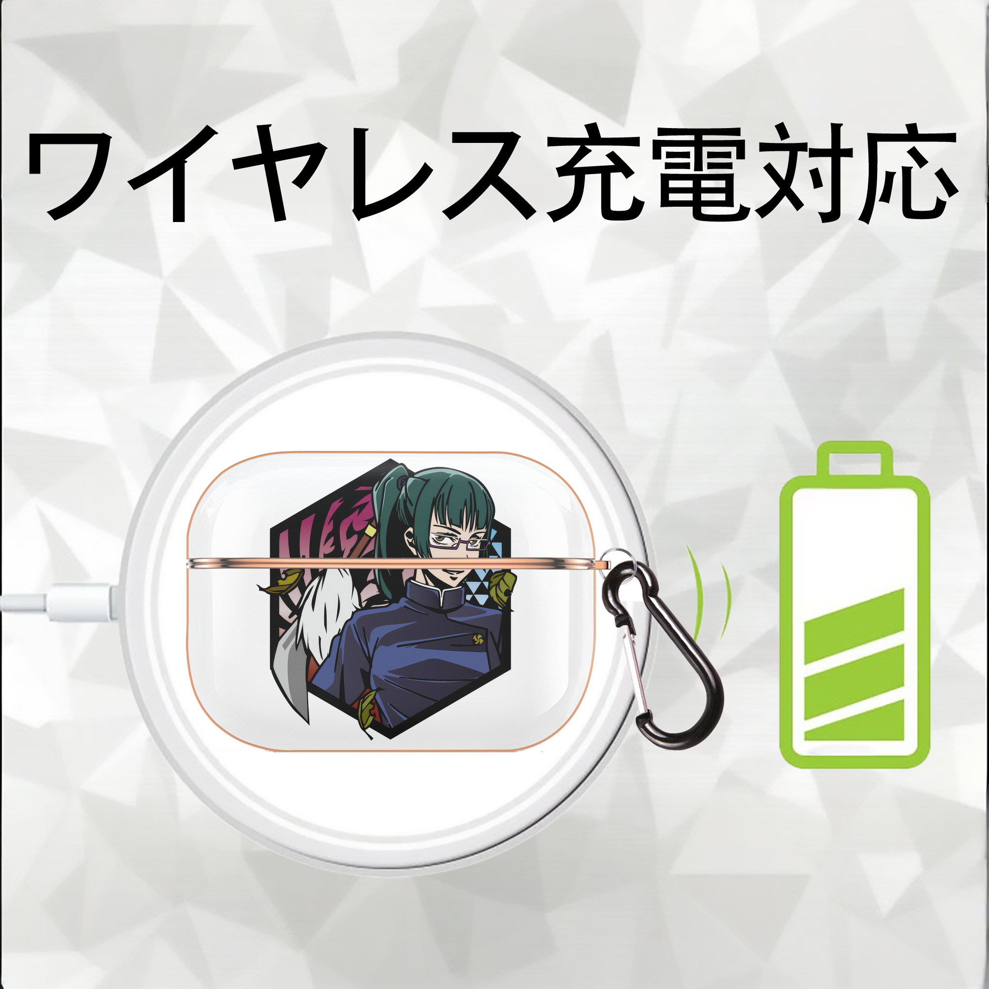 呪術廻戦 Jujutsu Kaisen 【AirPods Pro用】ハードシェル保護ケース｜耐衝撃・防指紋・カラビナ付き商品仕様