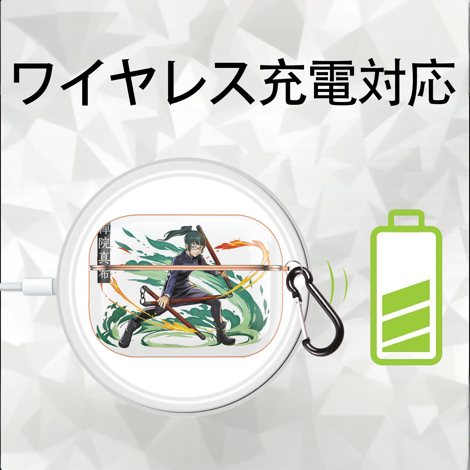 呪術廻戦 Jujutsu Kaisen 【AirPods Pro用】ハードシェル保護ケース｜耐衝撃・防指紋・カラビナ付き商品仕様