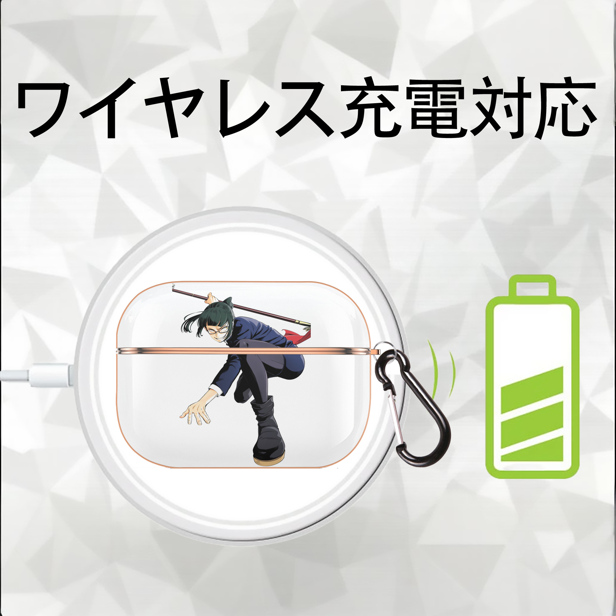 呪術廻戦 Jujutsu Kaisen 【AirPods Pro用】ハードシェル保護ケース｜耐衝撃・防指紋・カラビナ付き商品仕様