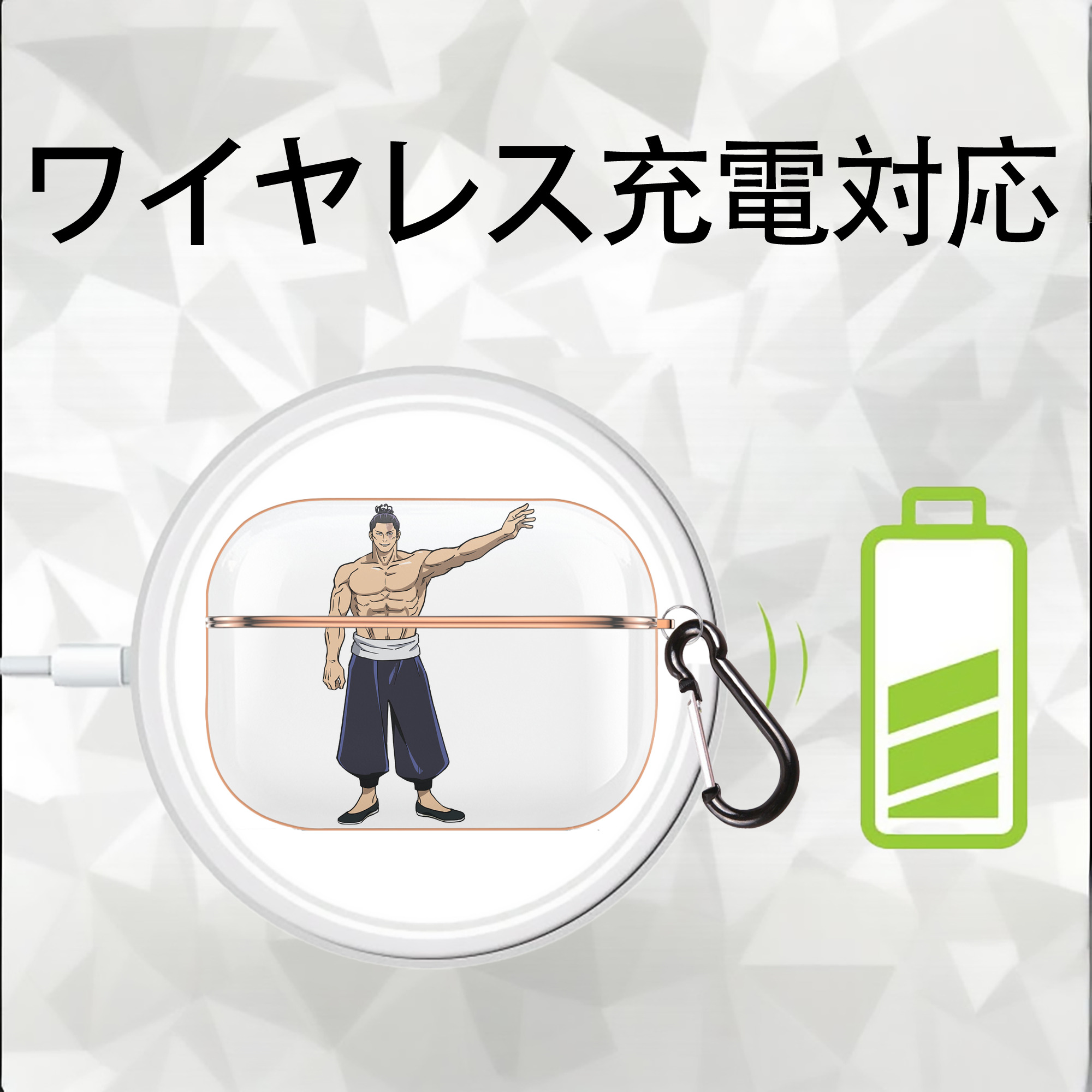 呪術廻戦 Jujutsu Kaisen 【AirPods Pro用】ハードシェル保護ケース｜耐衝撃・防指紋・カラビナ付き商品仕様