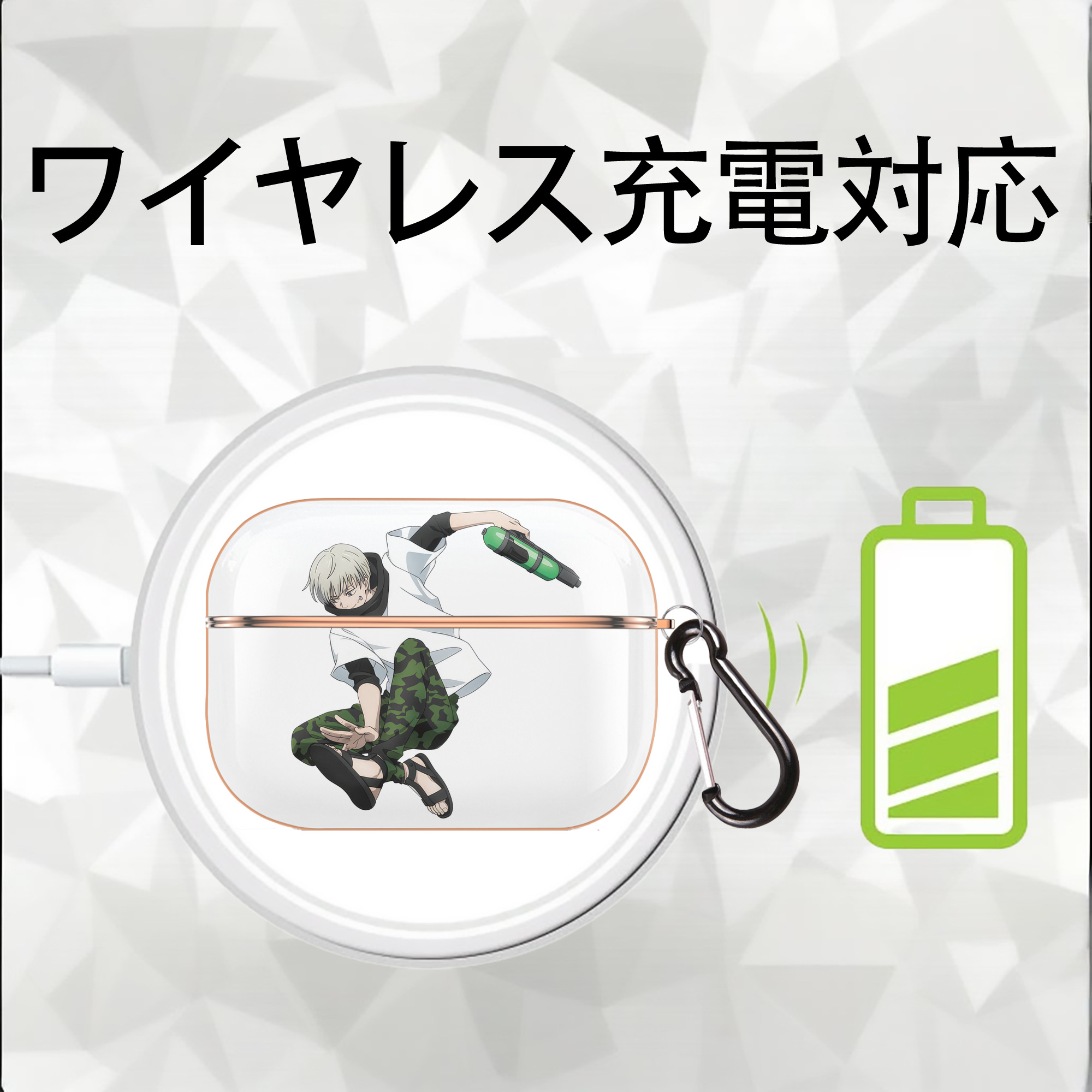 呪術廻戦 Jujutsu Kaisen 【AirPods Pro用】ハードシェル保護ケース｜耐衝撃・防指紋・カラビナ付き商品仕様