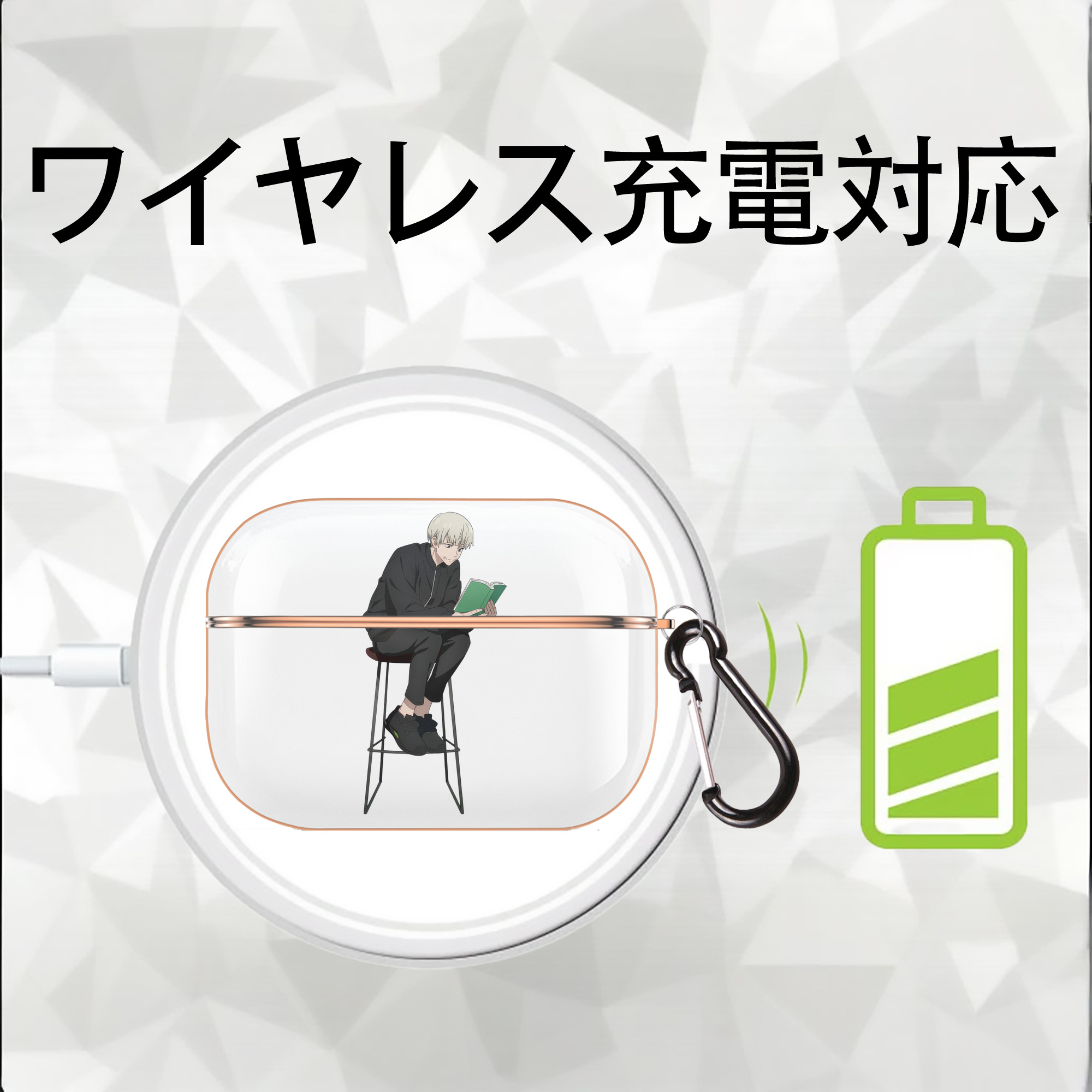 呪術廻戦 Jujutsu Kaisen 【AirPods Pro用】ハードシェル保護ケース｜耐衝撃・防指紋・カラビナ付き商品仕様
