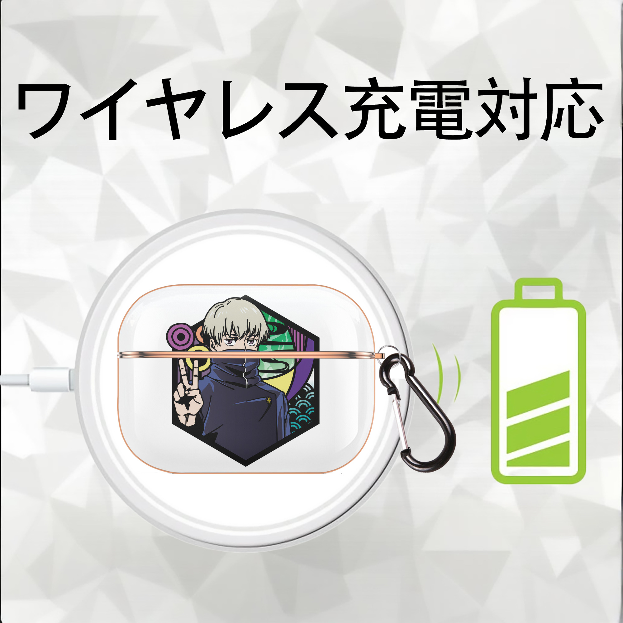 呪術廻戦 Jujutsu Kaisen 【AirPods Pro用】ハードシェル保護ケース｜耐衝撃・防指紋・カラビナ付き商品仕様