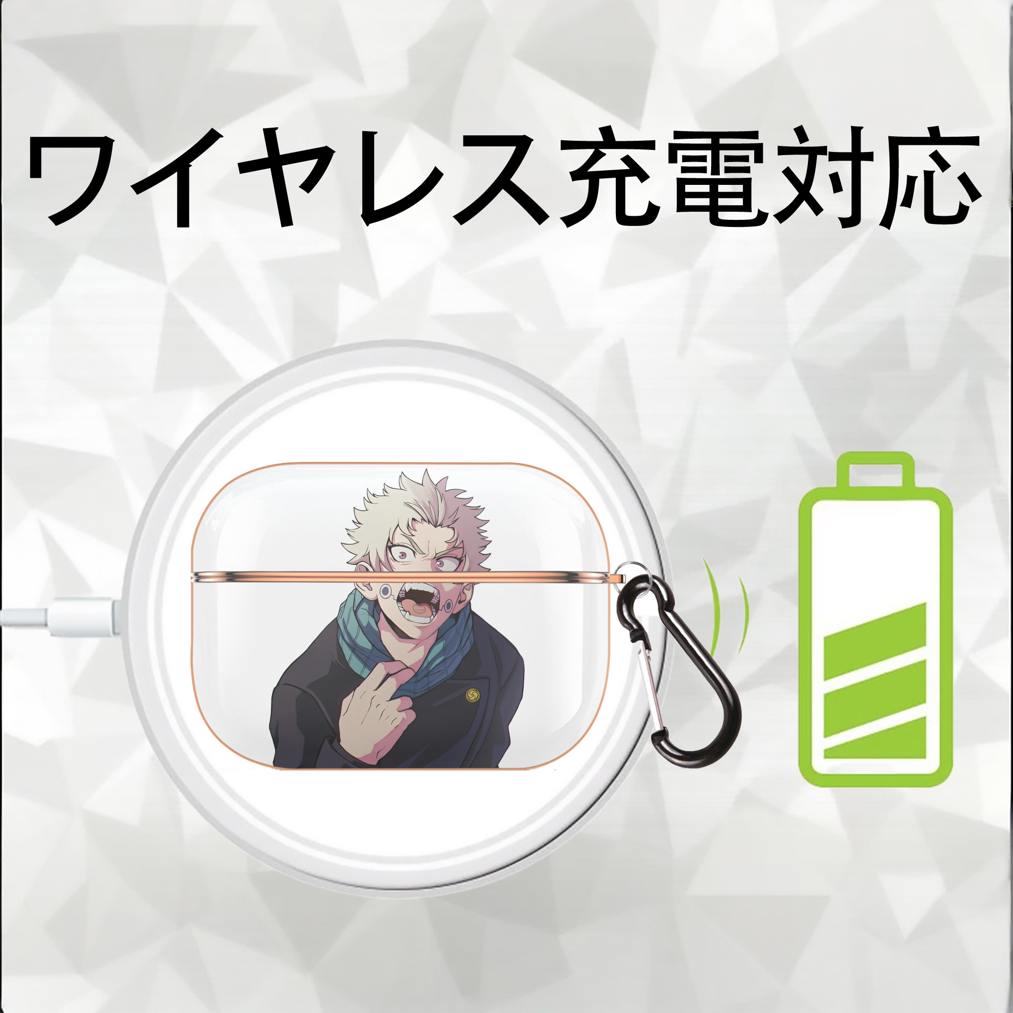 呪術廻戦 Jujutsu Kaisen 【AirPods Pro用】ハードシェル保護ケース｜耐衝撃・防指紋・カラビナ付き商品仕様