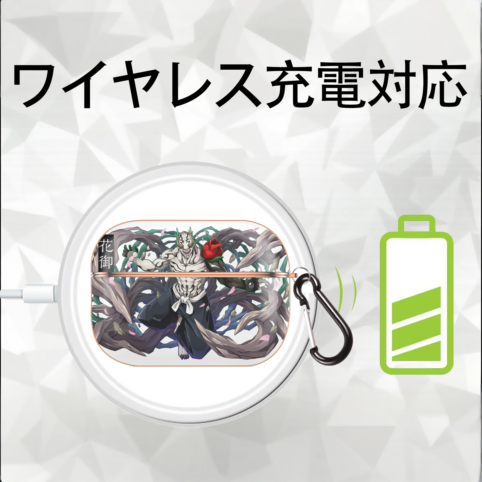 呪術廻戦 Jujutsu Kaisen 【AirPods Pro用】ハードシェル保護ケース｜耐衝撃・防指紋・カラビナ付き商品仕様
