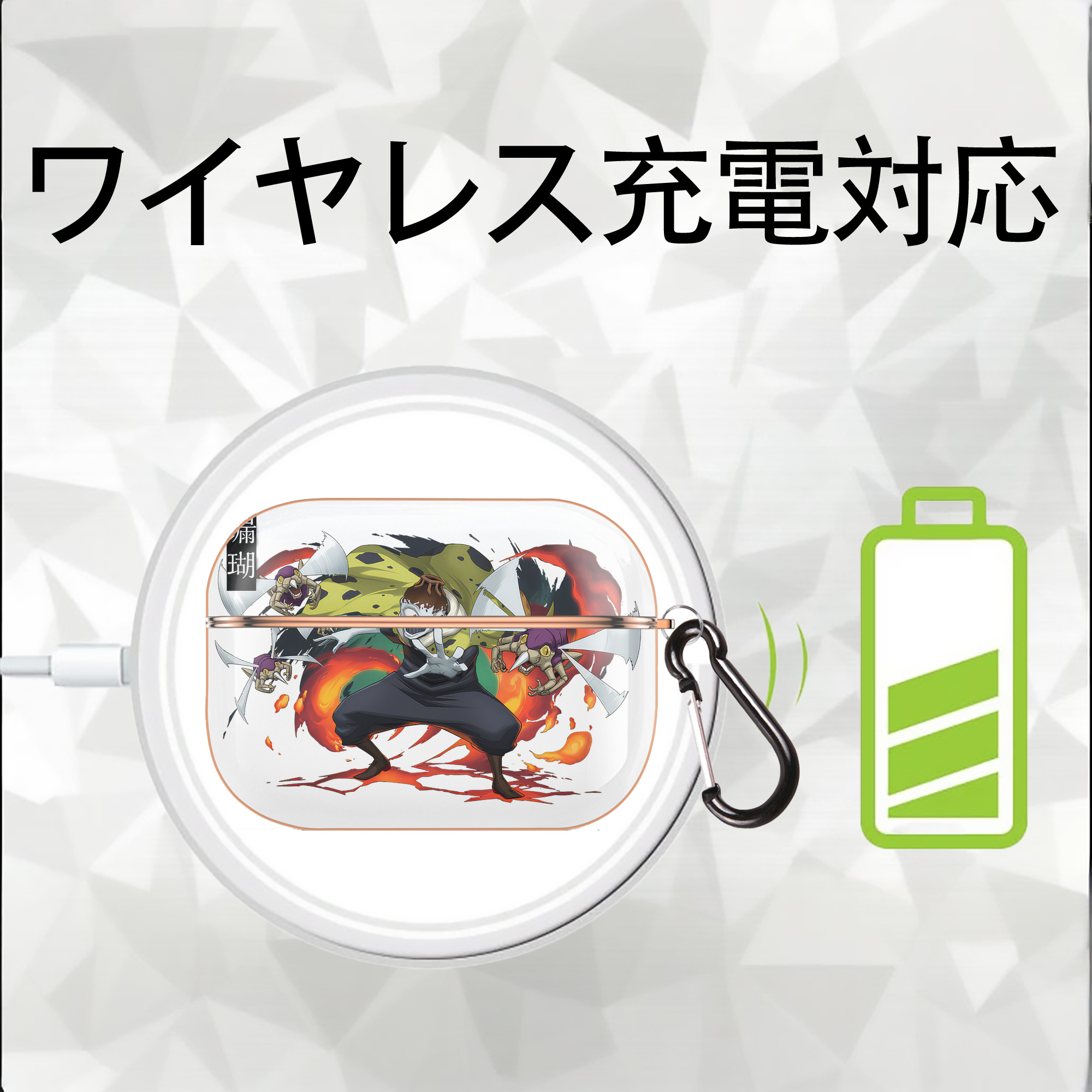呪術廻戦 Jujutsu Kaisen 【AirPods Pro用】ハードシェル保護ケース｜耐衝撃・防指紋・カラビナ付き商品仕様