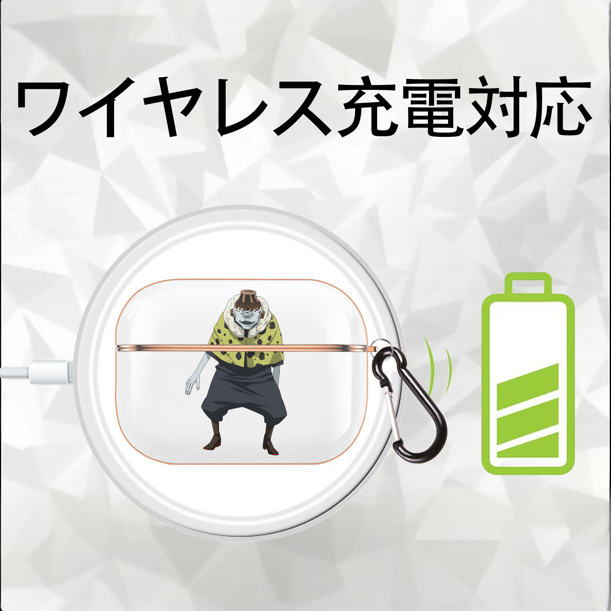 呪術廻戦 Jujutsu Kaisen 【AirPods Pro用】ハードシェル保護ケース｜耐衝撃・防指紋・カラビナ付き商品仕様