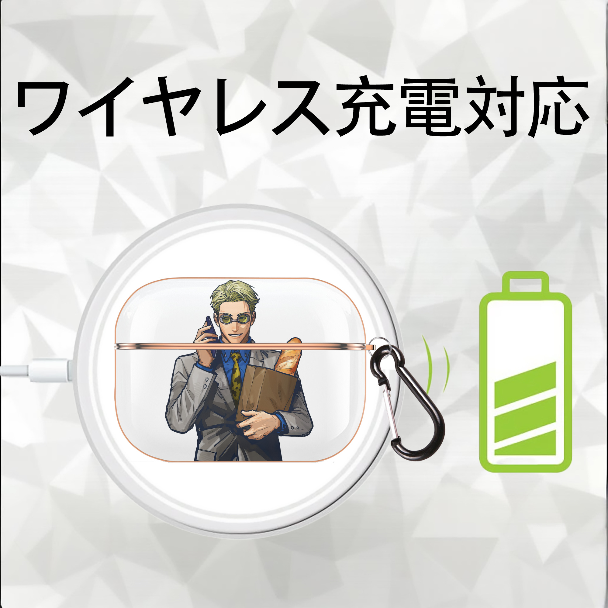 呪術廻戦 Jujutsu Kaisen 【AirPods Pro用】ハードシェル保護ケース｜耐衝撃・防指紋・カラビナ付き商品仕様