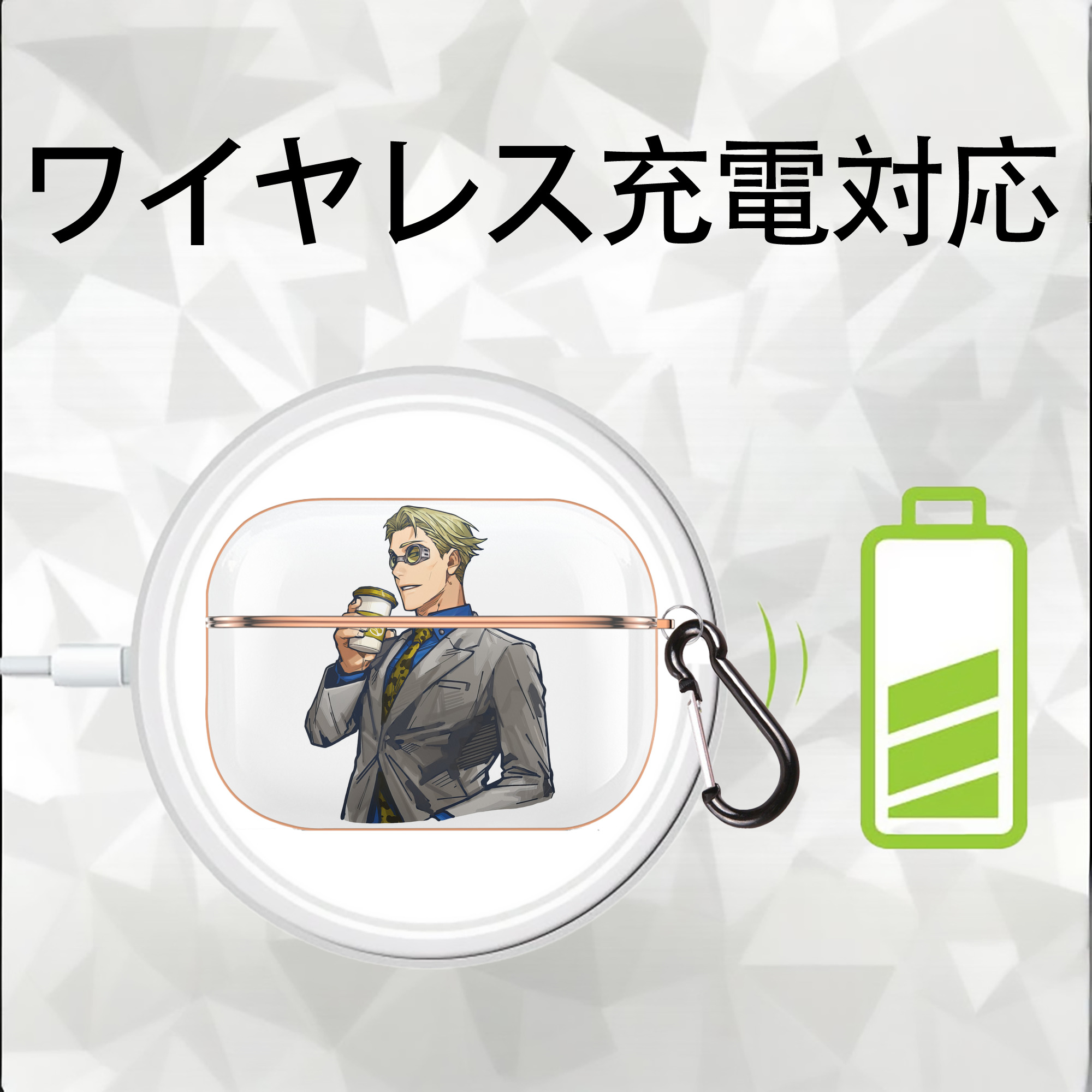 呪術廻戦 Jujutsu Kaisen 【AirPods Pro用】ハードシェル保護ケース｜耐衝撃・防指紋・カラビナ付き商品仕様