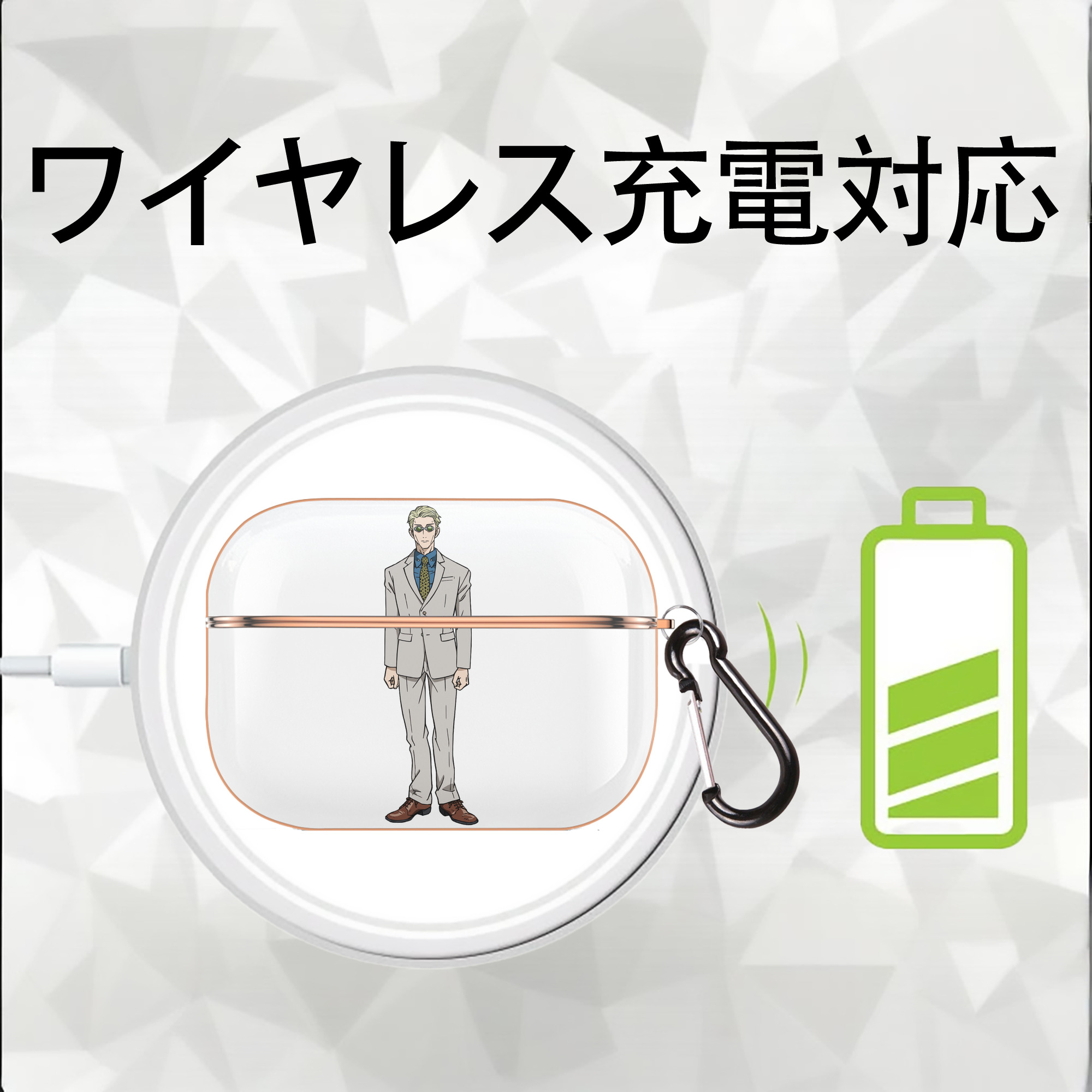 呪術廻戦 Jujutsu Kaisen 【AirPods Pro用】ハードシェル保護ケース｜耐衝撃・防指紋・カラビナ付き商品仕様