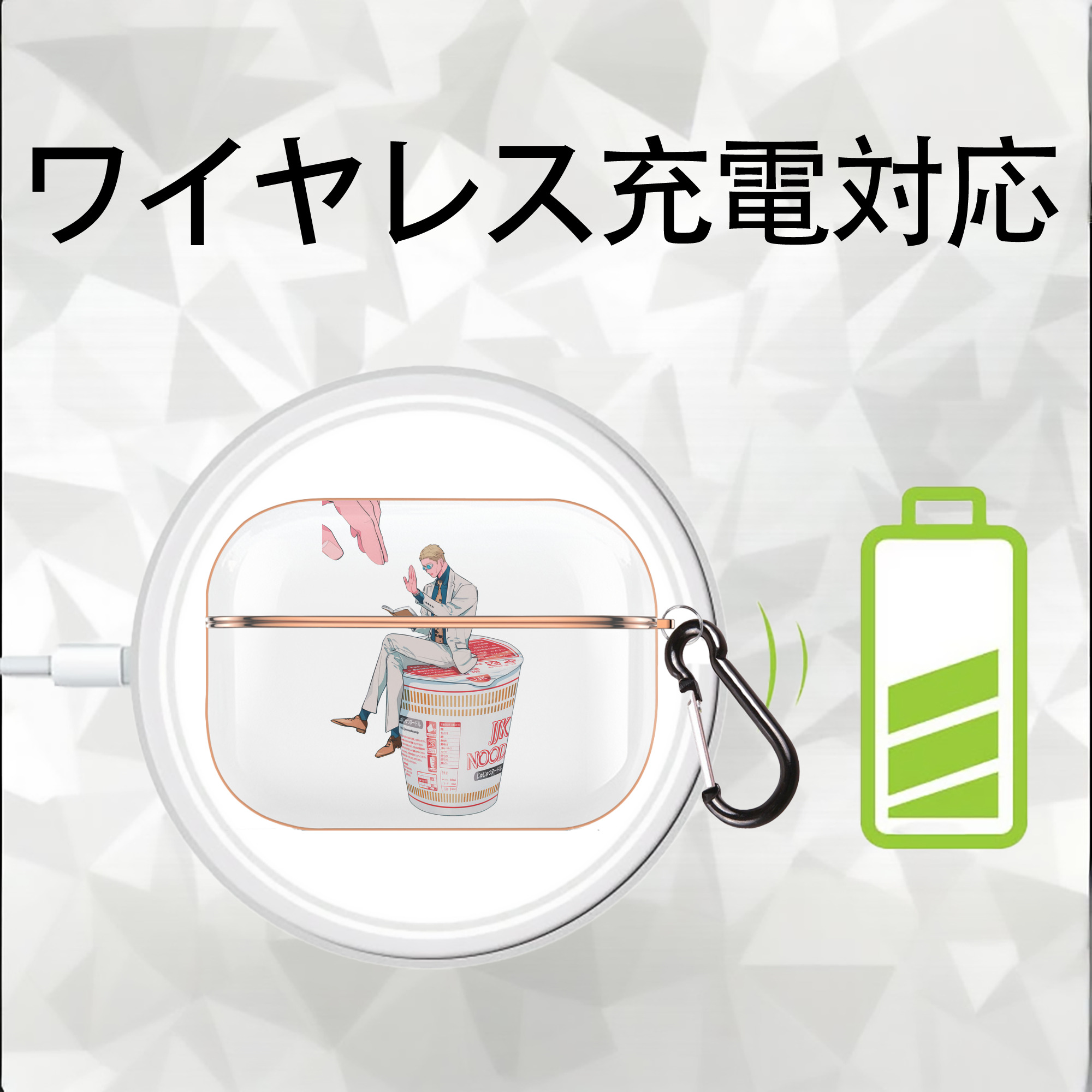 呪術廻戦 Jujutsu Kaisen 【AirPods Pro用】ハードシェル保護ケース｜耐衝撃・防指紋・カラビナ付き商品仕様