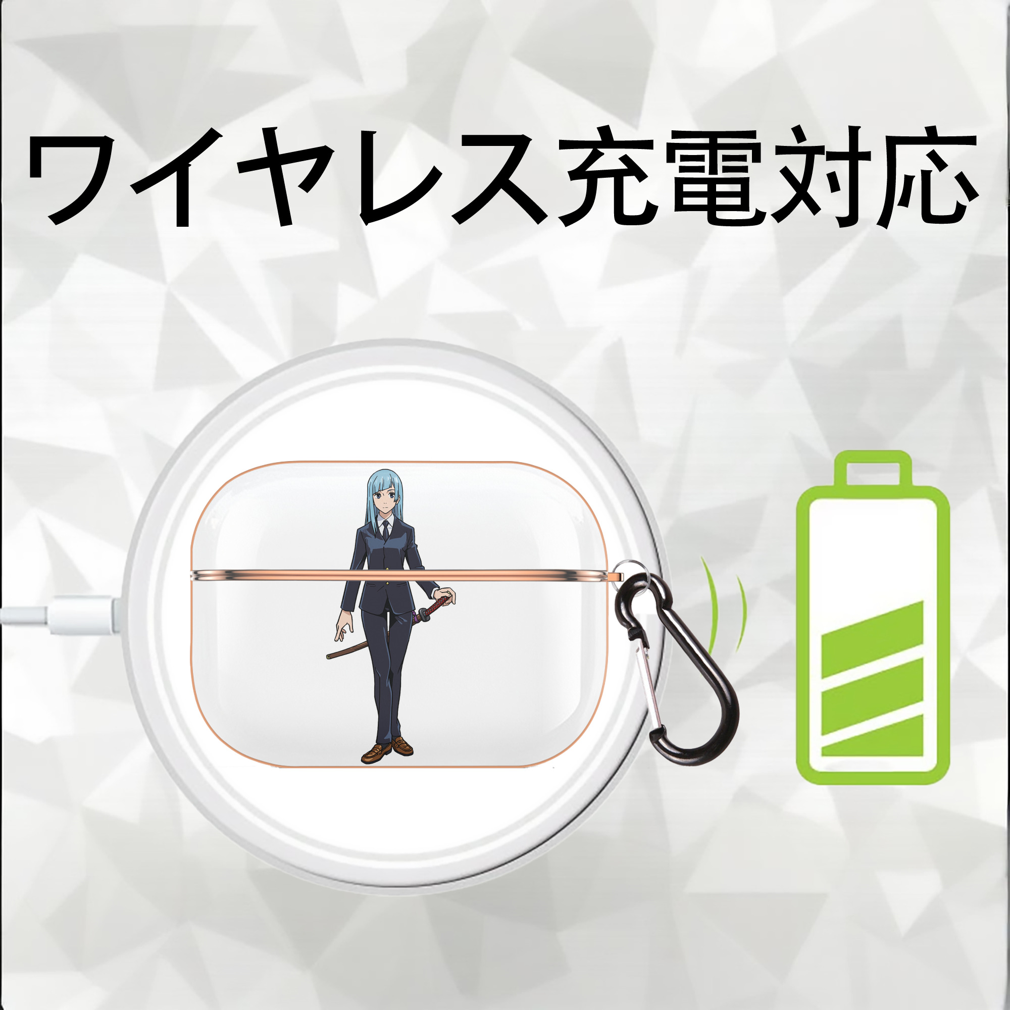 呪術廻戦 Jujutsu Kaisen 【AirPods Pro用】ハードシェル保護ケース｜耐衝撃・防指紋・カラビナ付き商品仕様
