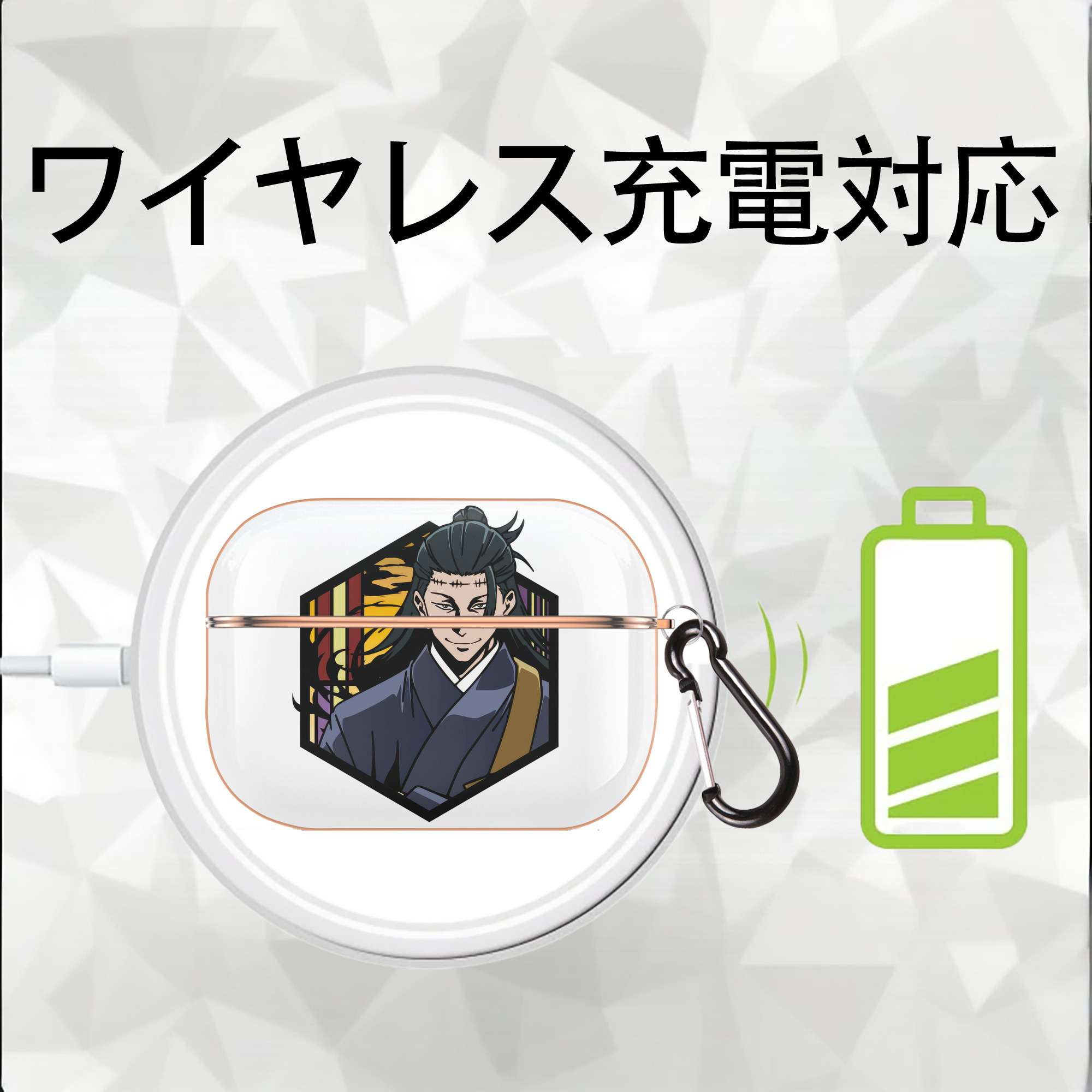 呪術廻戦 Jujutsu Kaisen 【AirPods Pro用】ハードシェル保護ケース｜耐衝撃・防指紋・カラビナ付き商品仕様