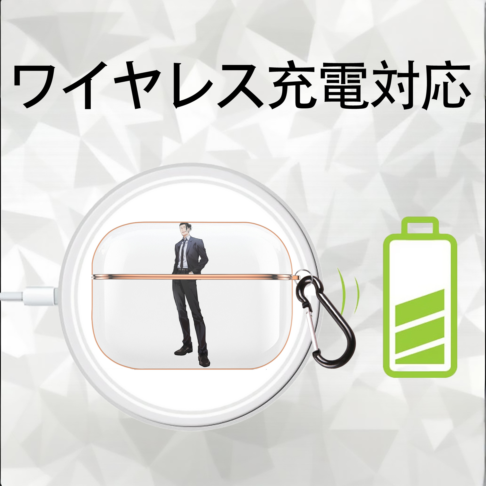 呪術廻戦 Jujutsu Kaisen 【AirPods Pro用】ハードシェル保護ケース｜耐衝撃・防指紋・カラビナ付き商品仕様