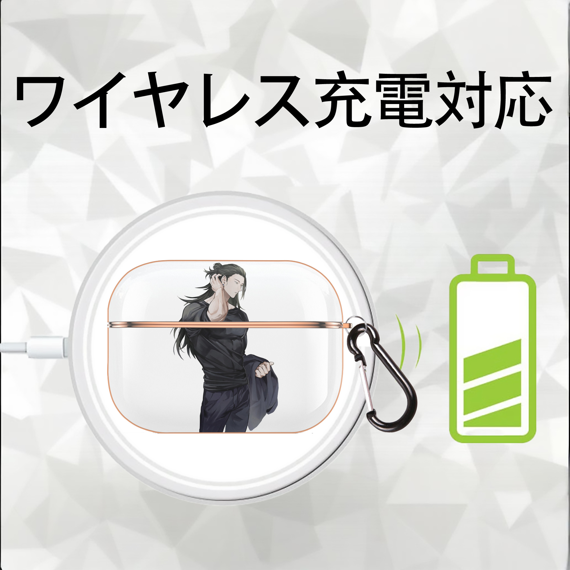 呪術廻戦 Jujutsu Kaisen 【AirPods Pro用】ハードシェル保護ケース｜耐衝撃・防指紋・カラビナ付き商品仕様