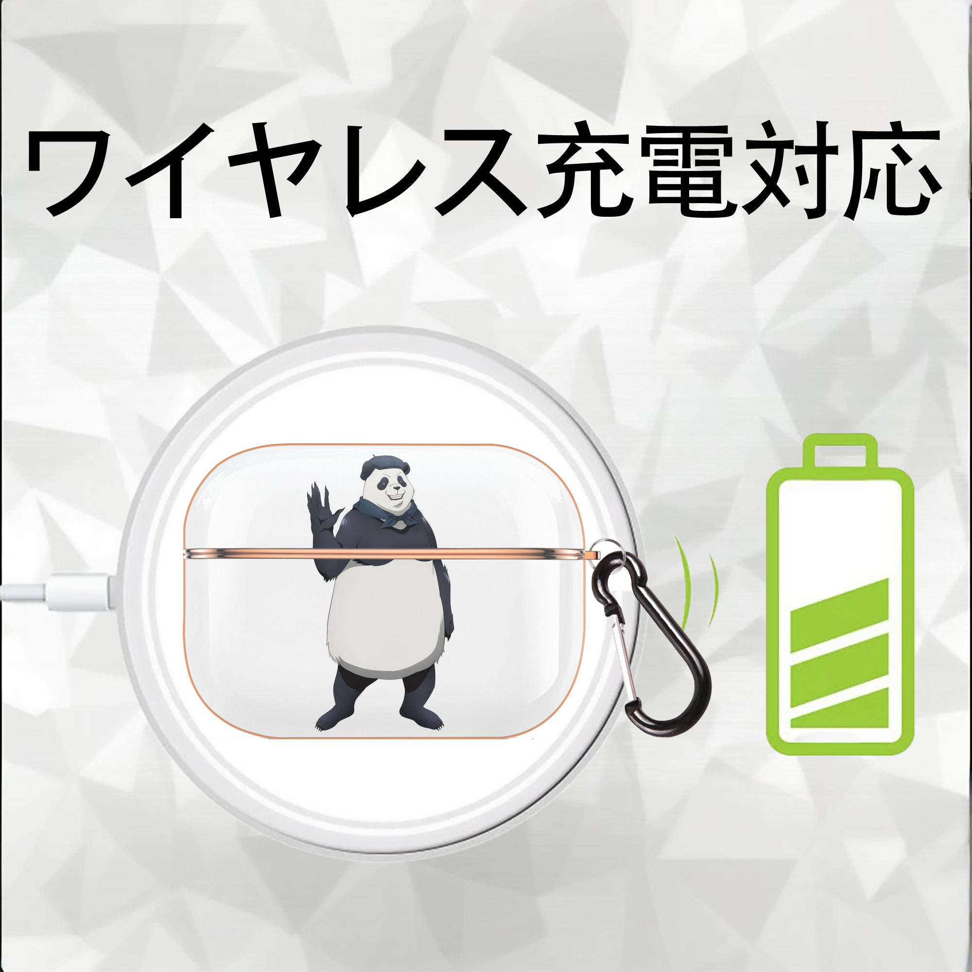 呪術廻戦 Jujutsu Kaisen 【AirPods Pro用】ハードシェル保護ケース｜耐衝撃・防指紋・カラビナ付き商品仕様