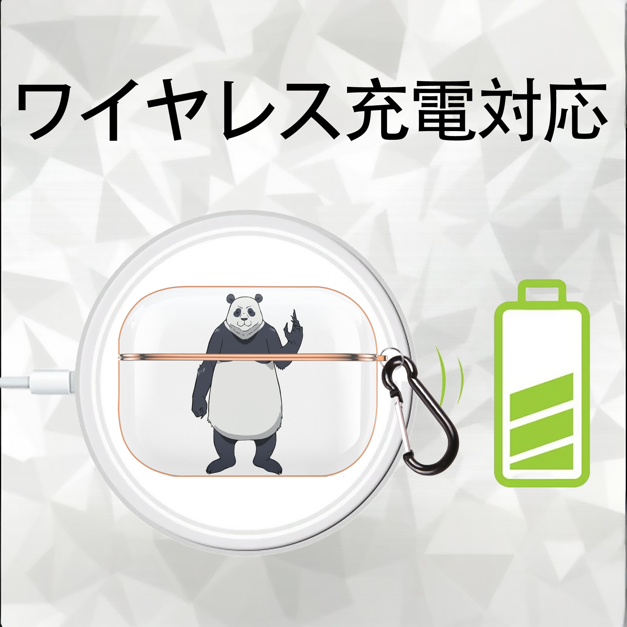 呪術廻戦 Jujutsu Kaisen 【AirPods Pro用】ハードシェル保護ケース｜耐衝撃・防指紋・カラビナ付き商品仕様