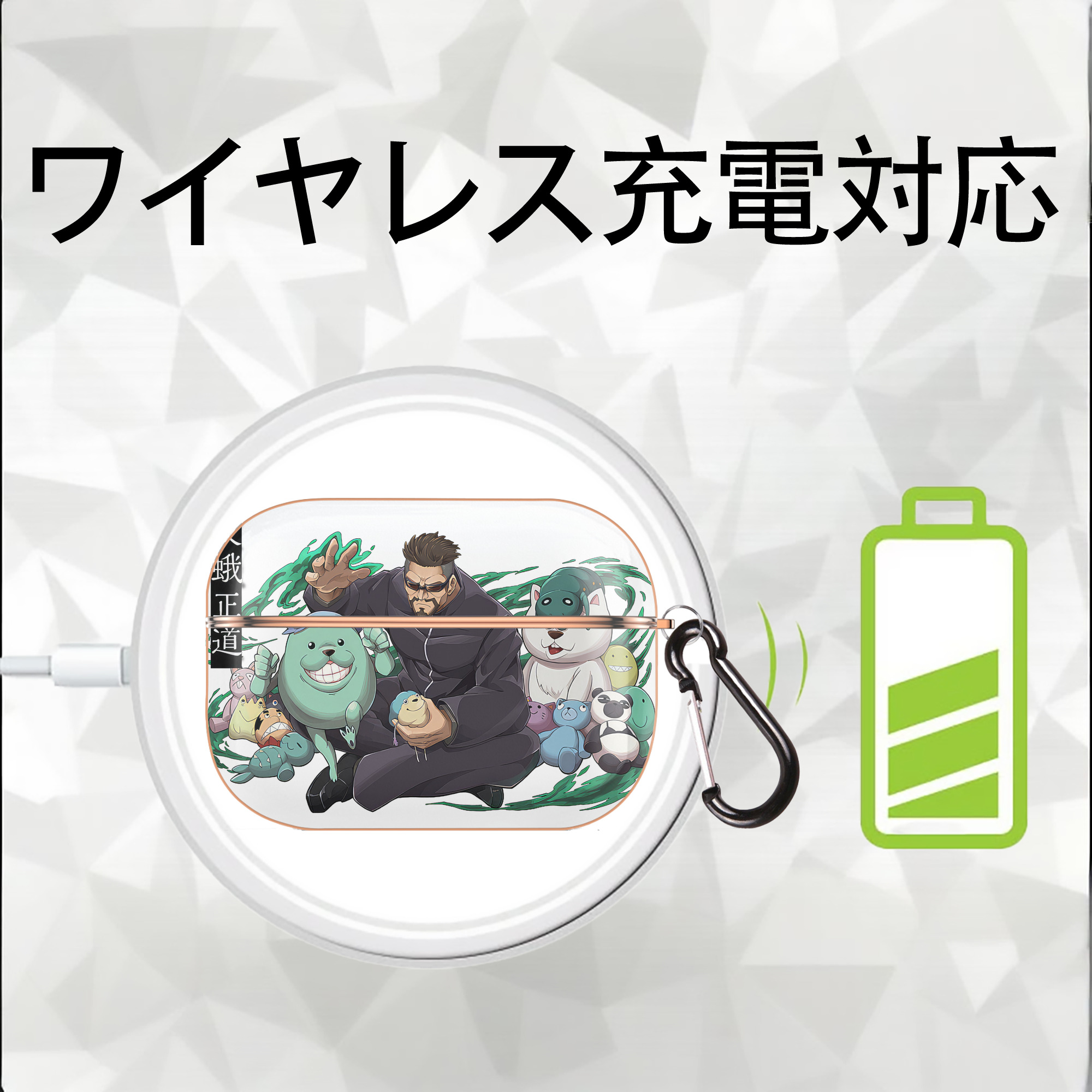 呪術廻戦 Jujutsu Kaisen 【AirPods Pro用】ハードシェル保護ケース｜耐衝撃・防指紋・カラビナ付き商品仕様