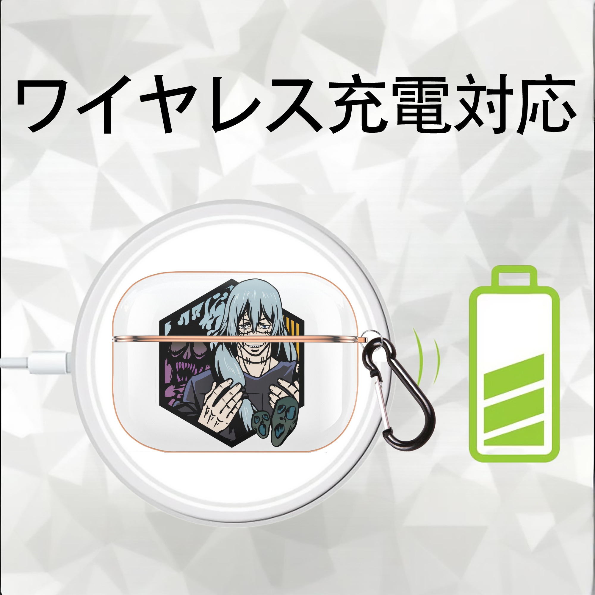 呪術廻戦 Jujutsu Kaisen 【AirPods Pro用】ハードシェル保護ケース｜耐衝撃・防指紋・カラビナ付き商品仕様