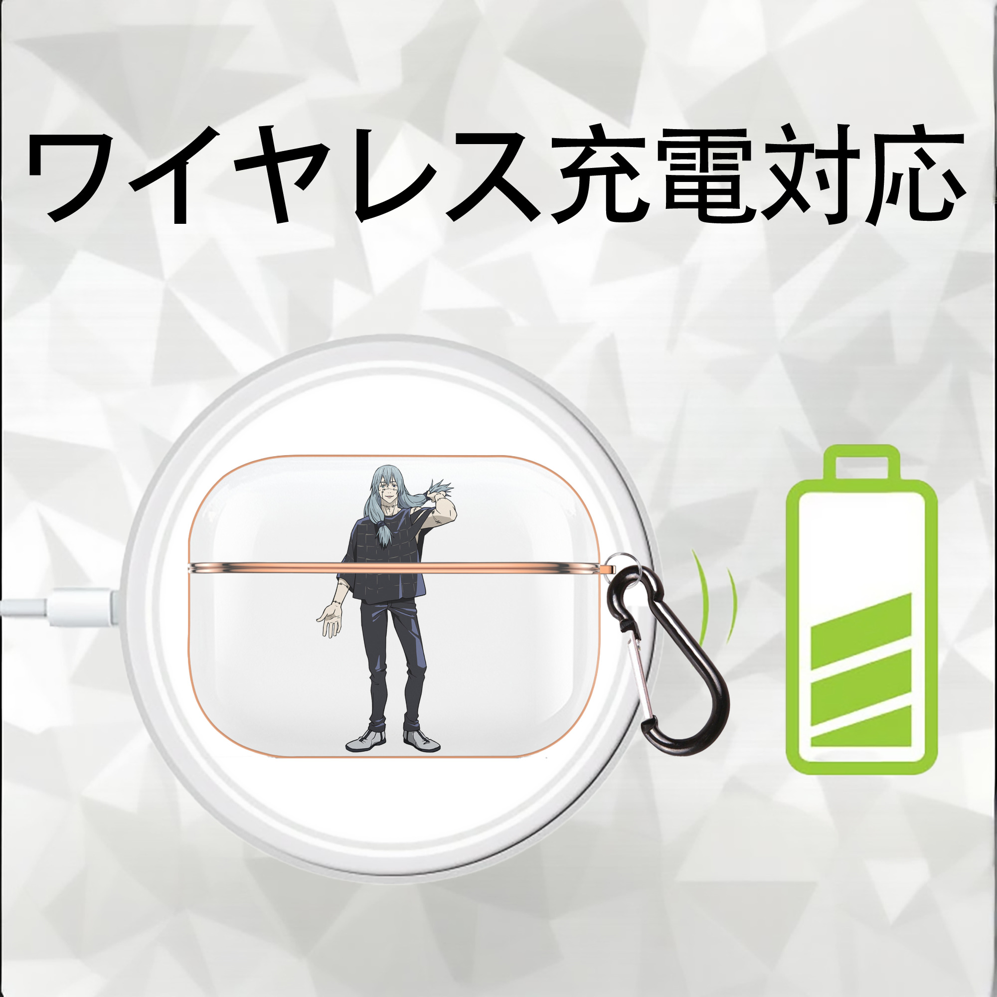 呪術廻戦 Jujutsu Kaisen 【AirPods Pro用】ハードシェル保護ケース｜耐衝撃・防指紋・カラビナ付き商品仕様