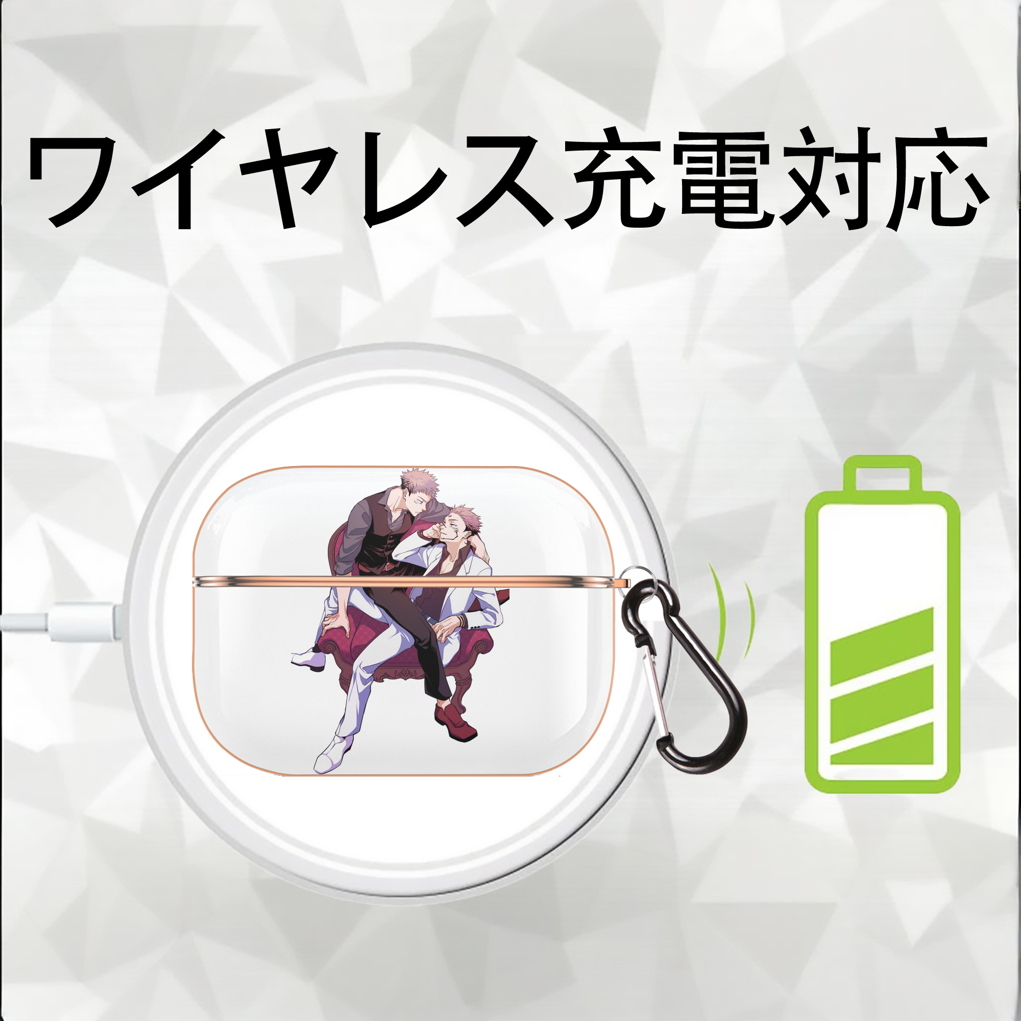 呪術廻戦 Jujutsu Kaisen 【AirPods Pro用】ハードシェル保護ケース｜耐衝撃・防指紋・カラビナ付き商品仕様