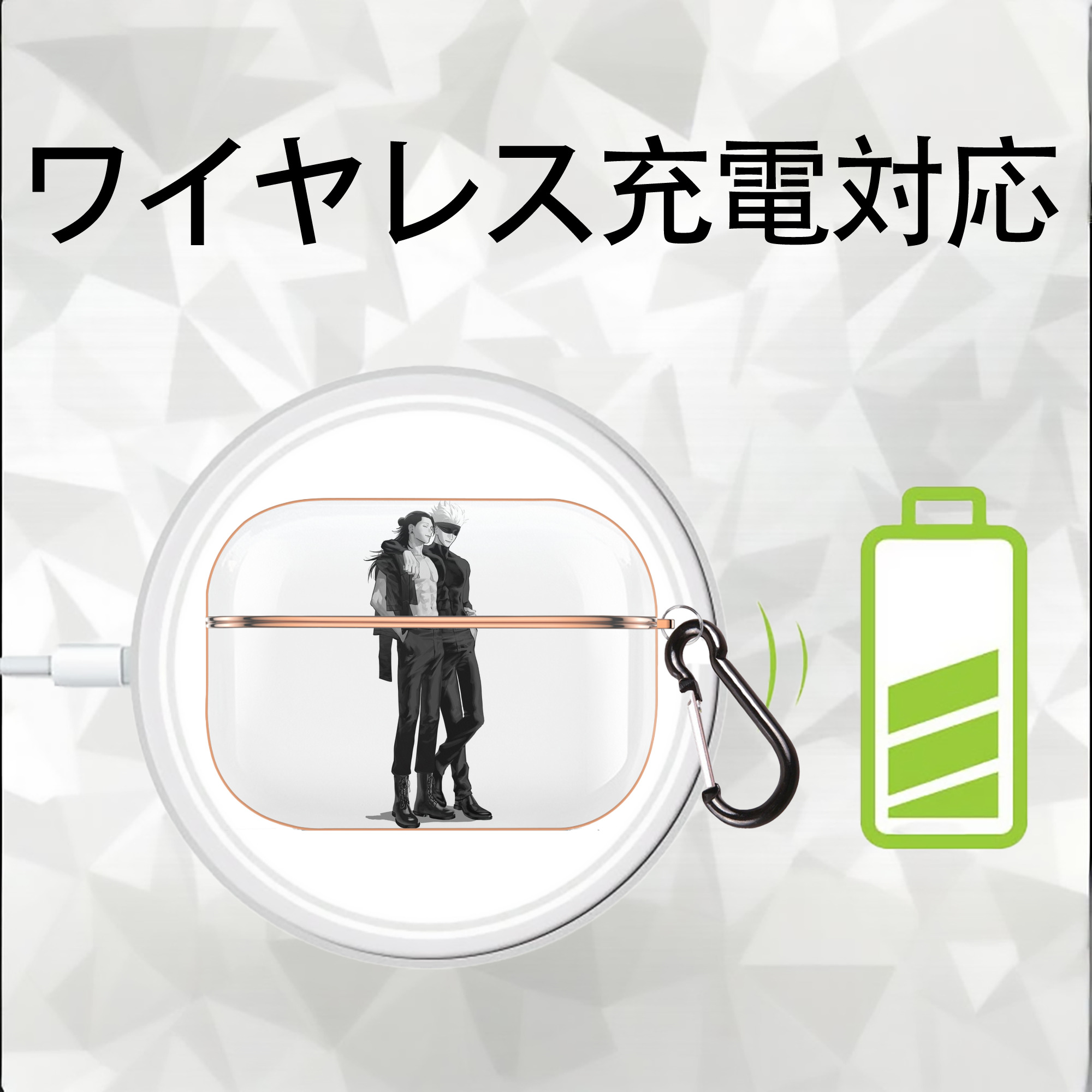 呪術廻戦 Jujutsu Kaisen 【AirPods Pro用】ハードシェル保護ケース｜耐衝撃・防指紋・カラビナ付き商品仕様