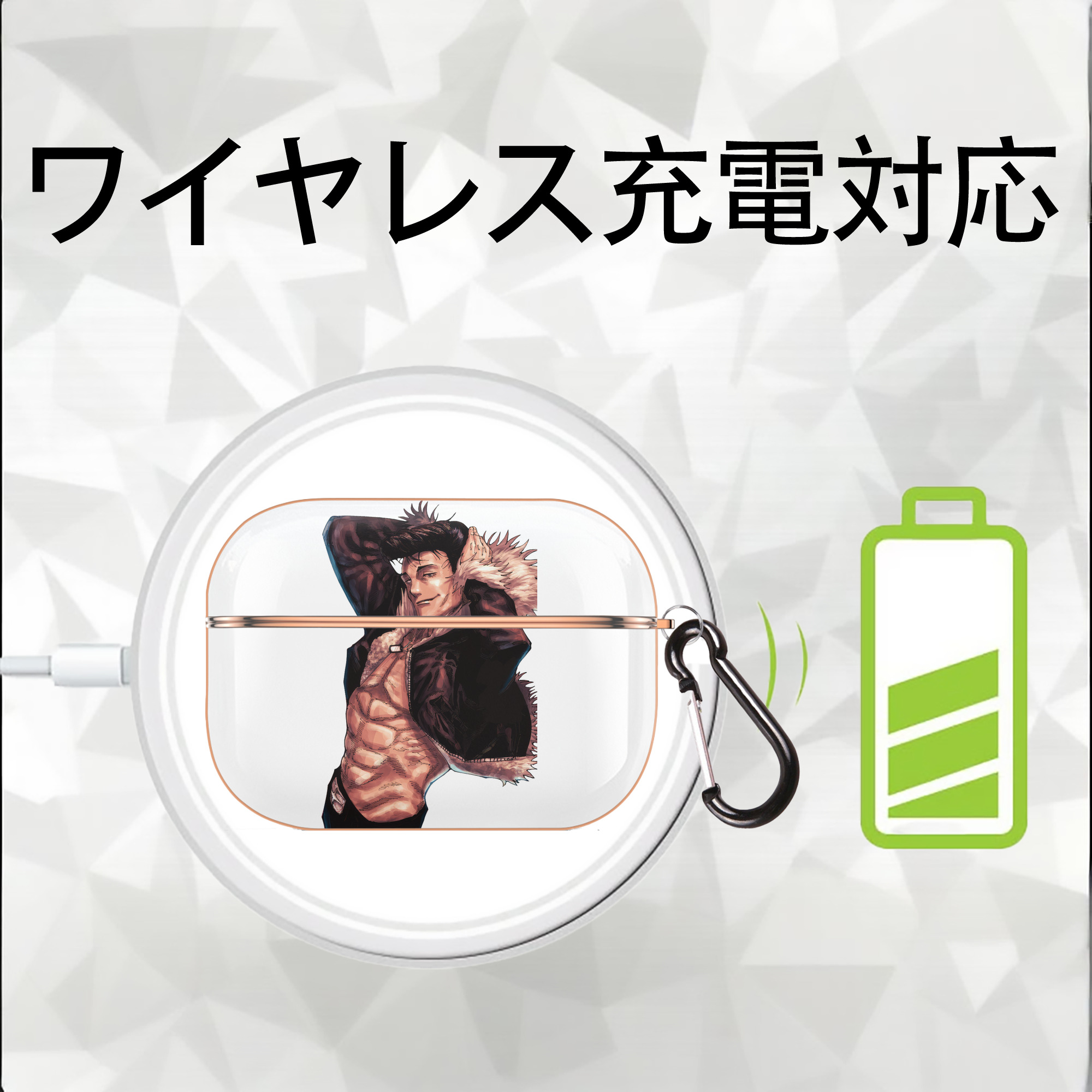 呪術廻戦 Jujutsu Kaisen 【AirPods Pro用】ハードシェル保護ケース｜耐衝撃・防指紋・カラビナ付き商品仕様