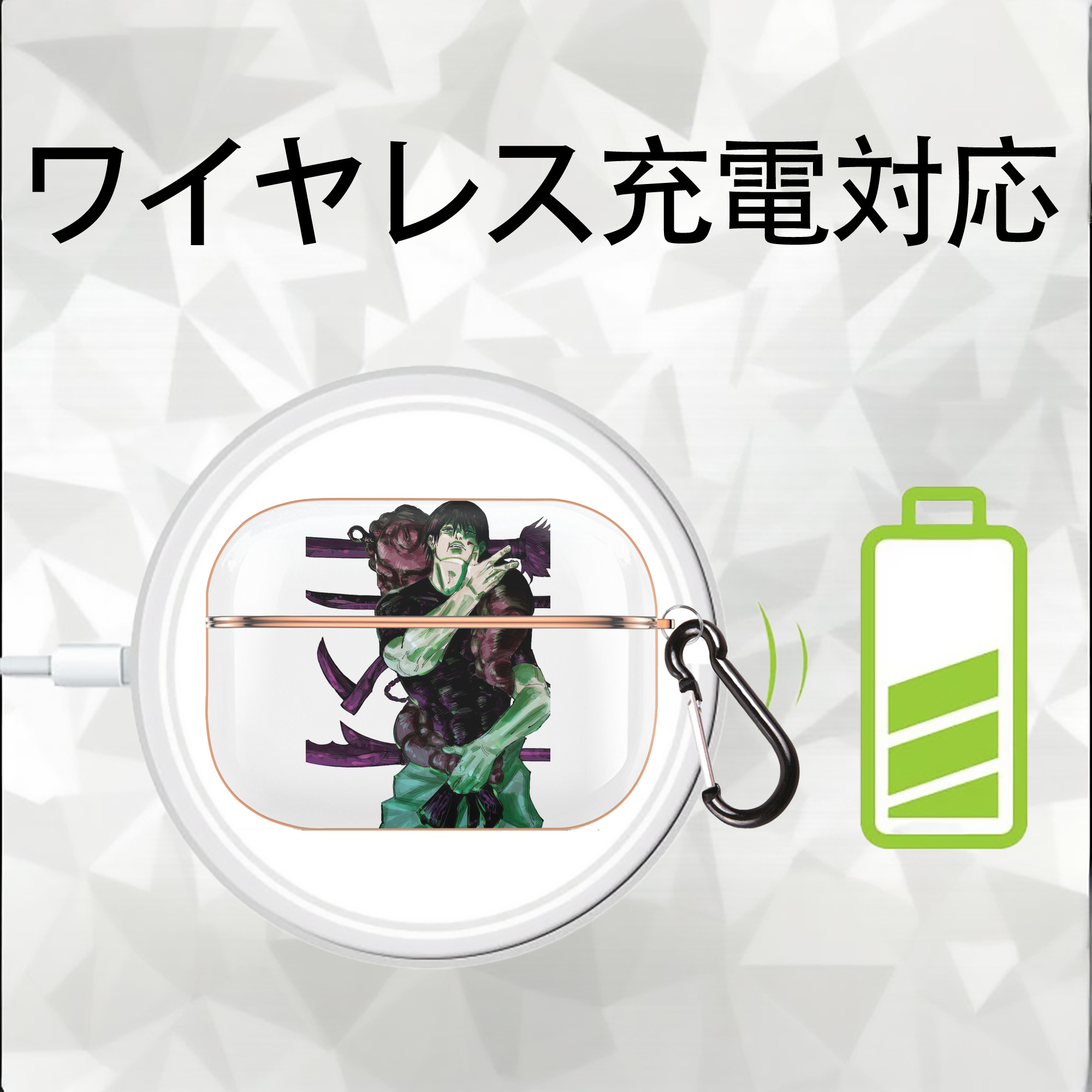 呪術廻戦 Jujutsu Kaisen 【AirPods Pro用】ハードシェル保護ケース｜耐衝撃・防指紋・カラビナ付き商品仕様