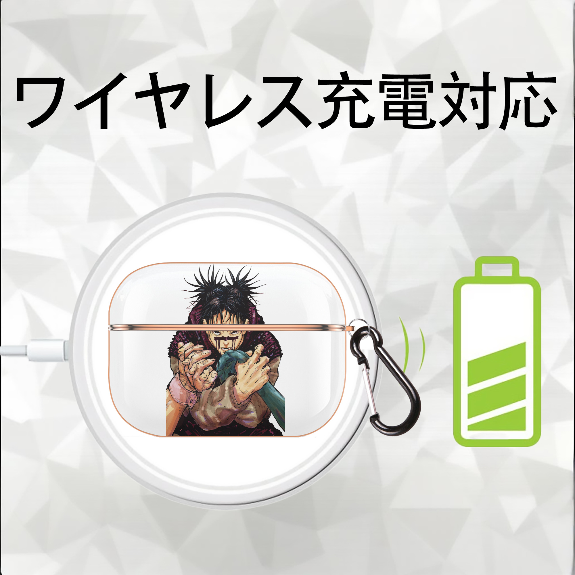 呪術廻戦 Jujutsu Kaisen 【AirPods Pro用】ハードシェル保護ケース｜耐衝撃・防指紋・カラビナ付き商品仕様