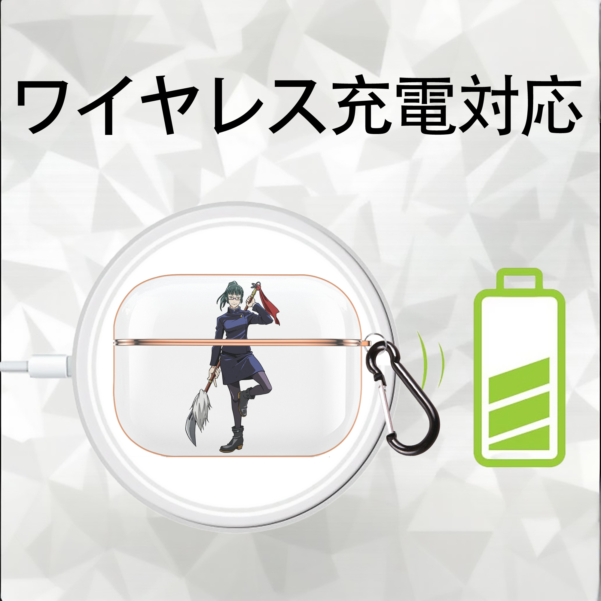 呪術廻戦 Jujutsu Kaisen 【AirPods Pro用】ハードシェル保護ケース｜耐衝撃・防指紋・カラビナ付き商品仕様