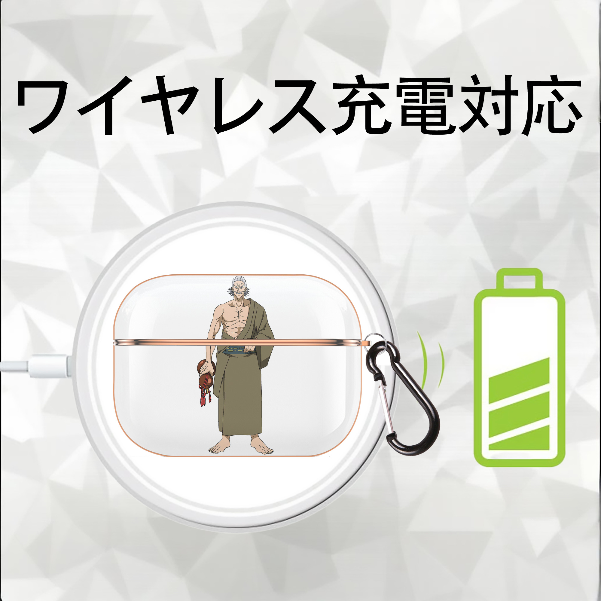 呪術廻戦 Jujutsu Kaisen 【AirPods Pro用】ハードシェル保護ケース｜耐衝撃・防指紋・カラビナ付き商品仕様