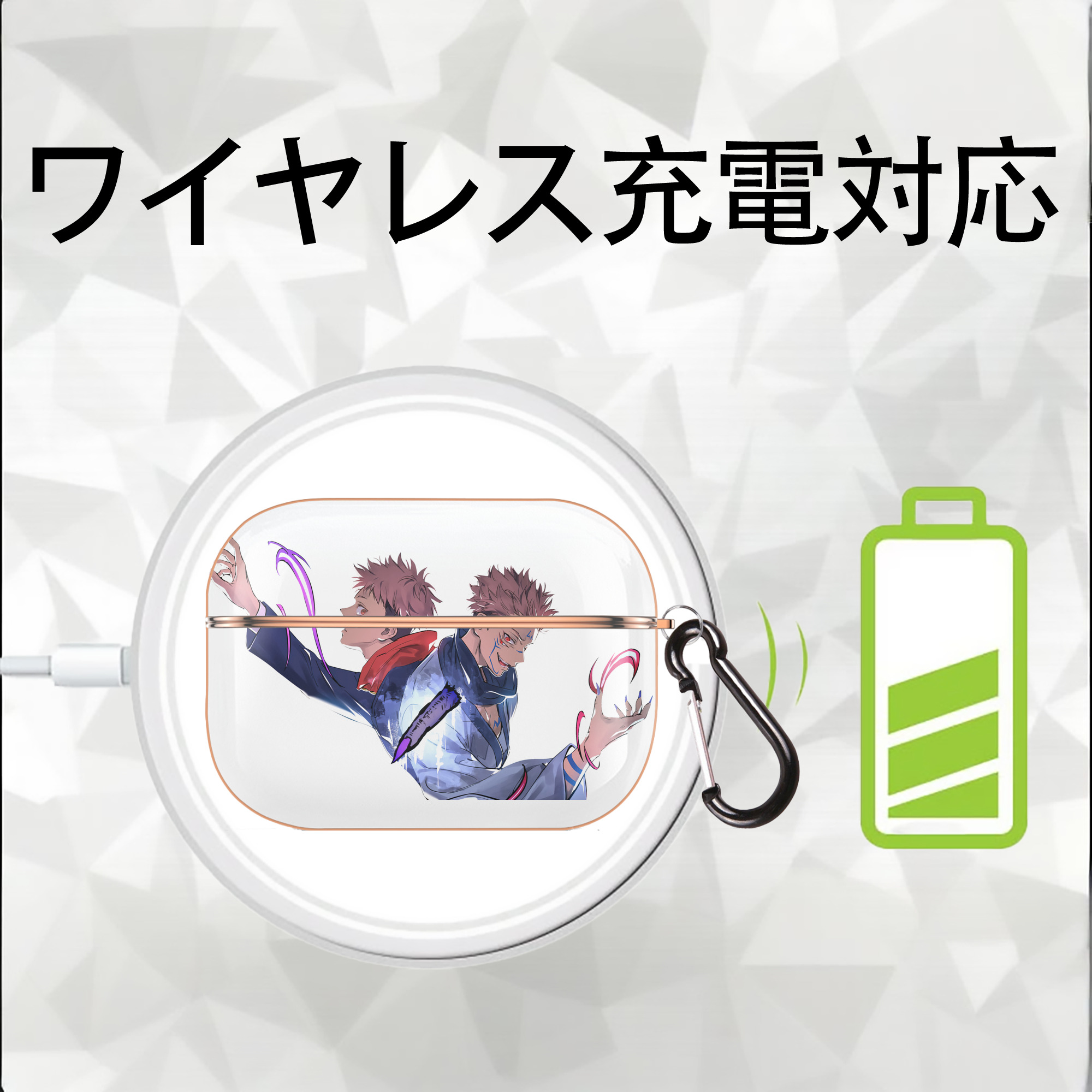 呪術廻戦 Jujutsu Kaisen 【AirPods Pro用】ハードシェル保護ケース｜耐衝撃・防指紋・カラビナ付き商品仕様