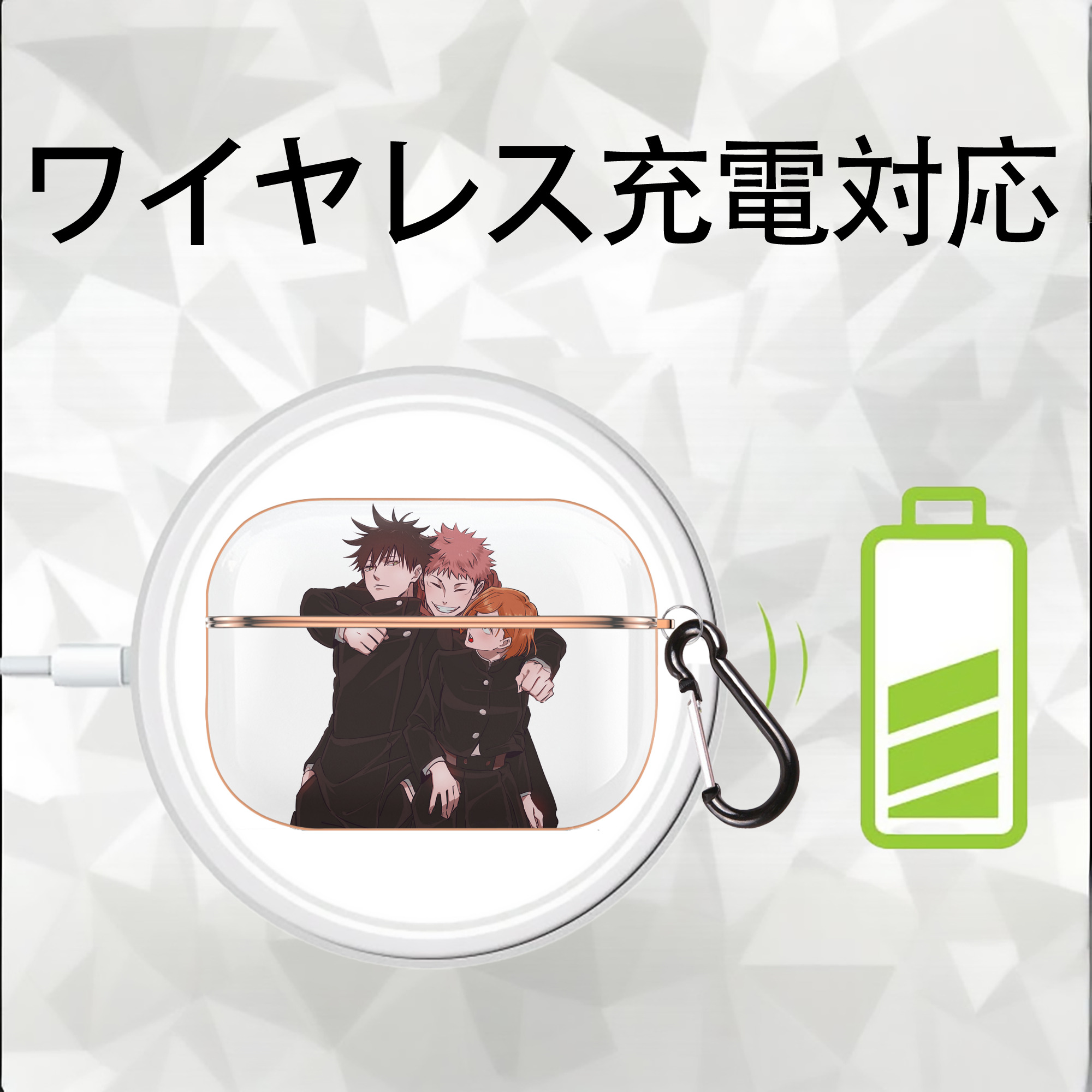 呪術廻戦 Jujutsu Kaisen 【AirPods Pro用】ハードシェル保護ケース｜耐衝撃・防指紋・カラビナ付き商品仕様