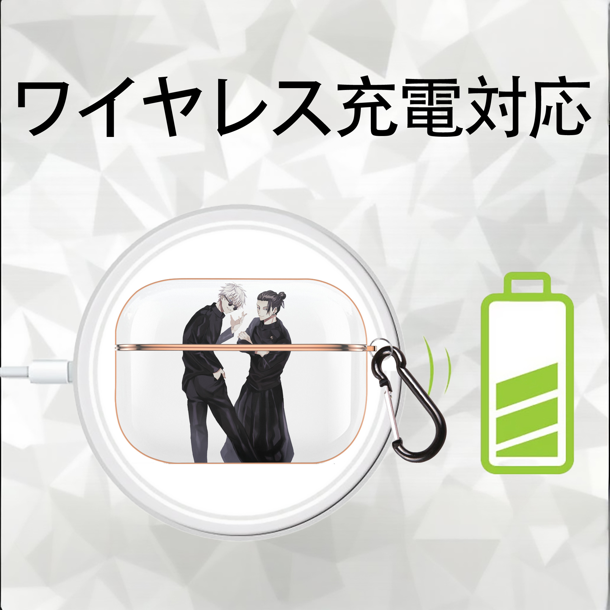呪術廻戦 Jujutsu Kaisen 【AirPods Pro用】ハードシェル保護ケース｜耐衝撃・防指紋・カラビナ付き商品仕様