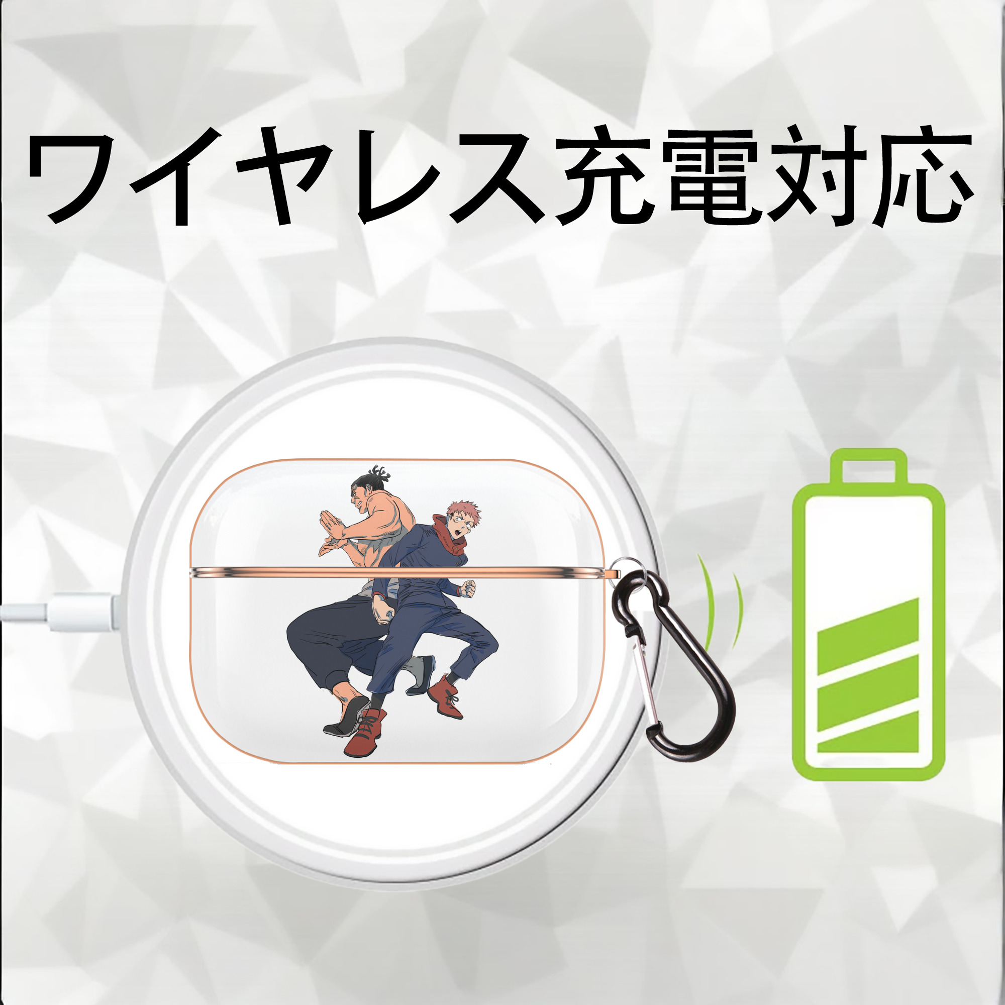 呪術廻戦 Jujutsu Kaisen 【AirPods Pro用】ハードシェル保護ケース｜耐衝撃・防指紋・カラビナ付き商品仕様
