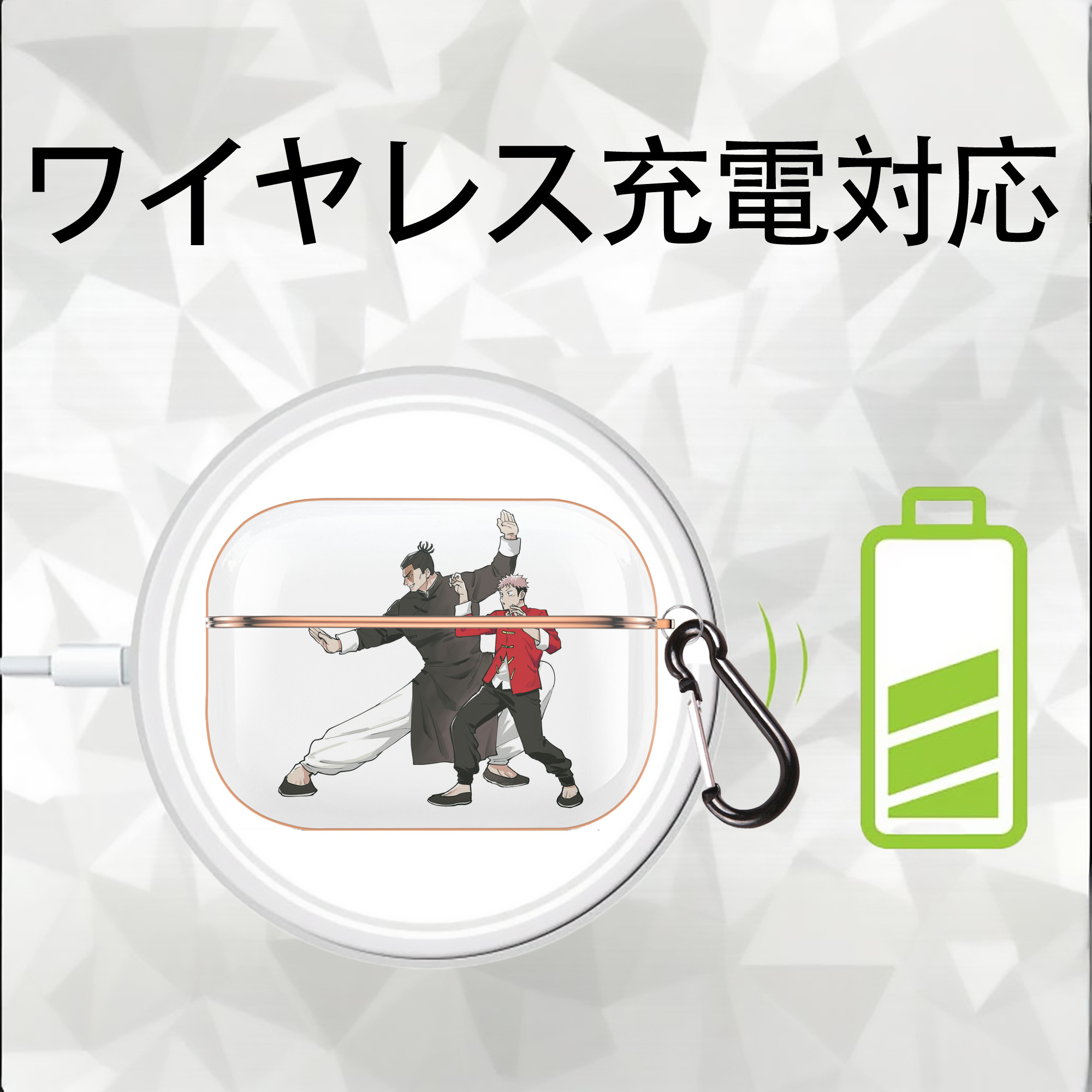 呪術廻戦 Jujutsu Kaisen 【AirPods Pro用】ハードシェル保護ケース｜耐衝撃・防指紋・カラビナ付き商品仕様