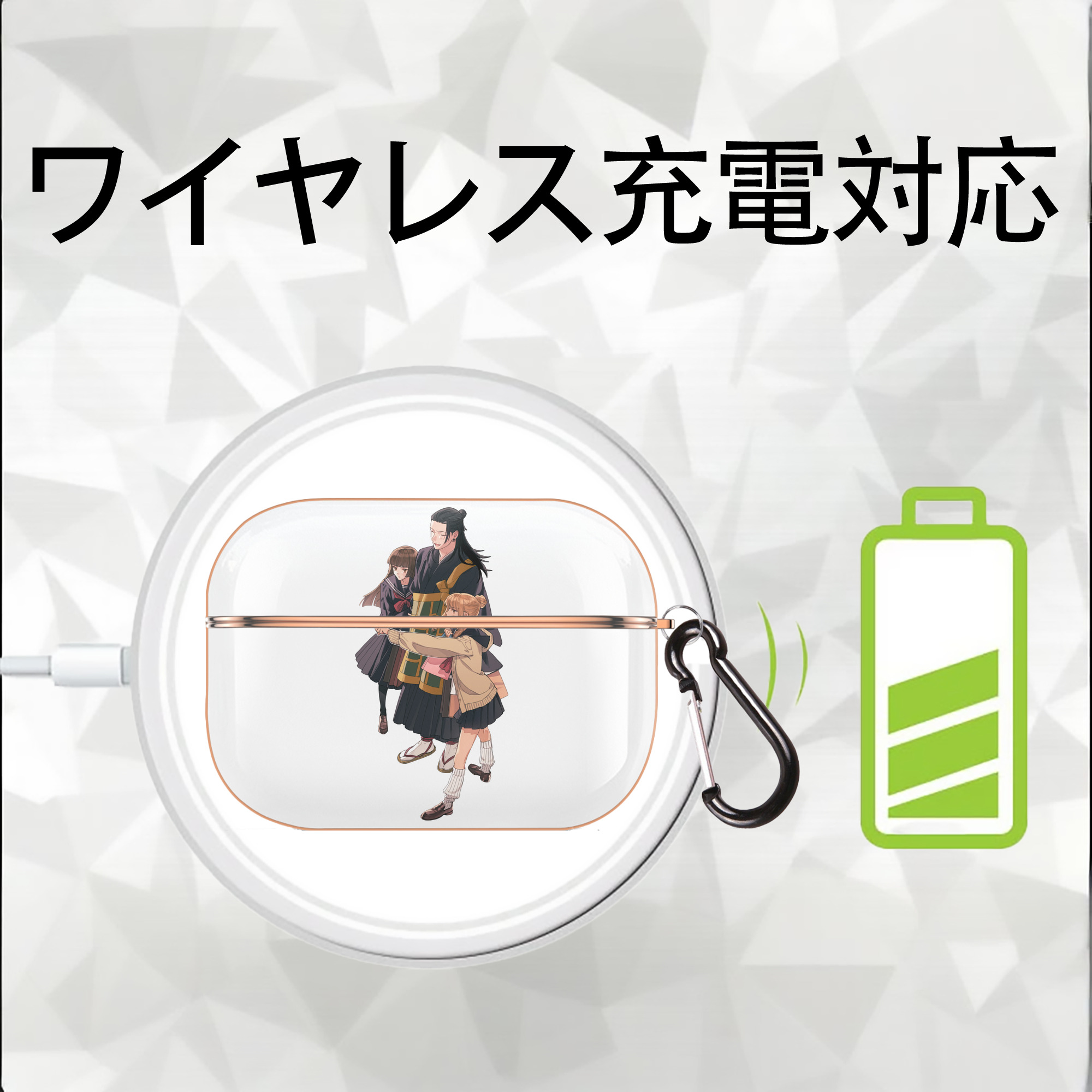 呪術廻戦 Jujutsu Kaisen 【AirPods Pro用】ハードシェル保護ケース｜耐衝撃・防指紋・カラビナ付き商品仕様