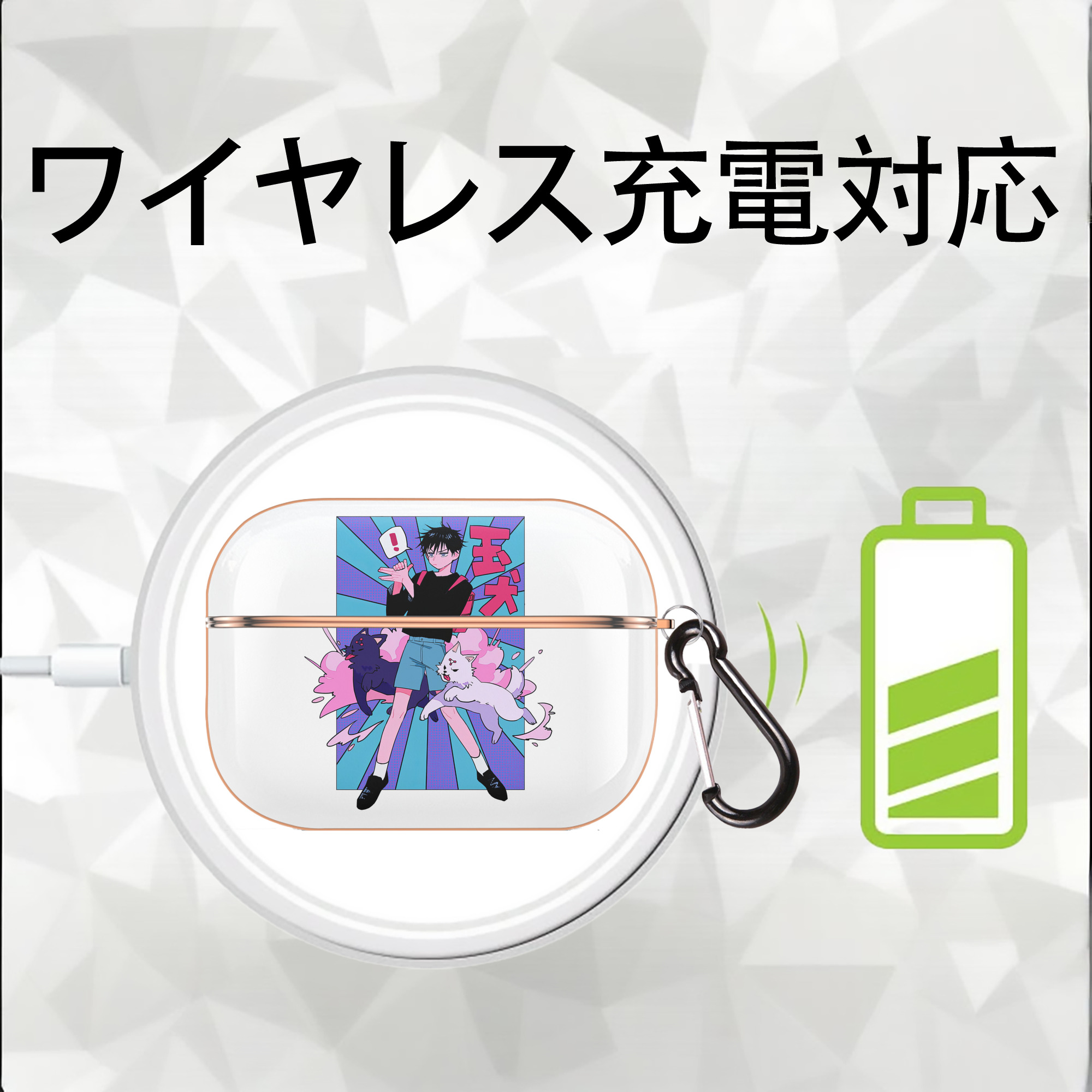 呪術廻戦 Jujutsu Kaisen 【AirPods Pro用】ハードシェル保護ケース｜耐衝撃・防指紋・カラビナ付き商品仕様