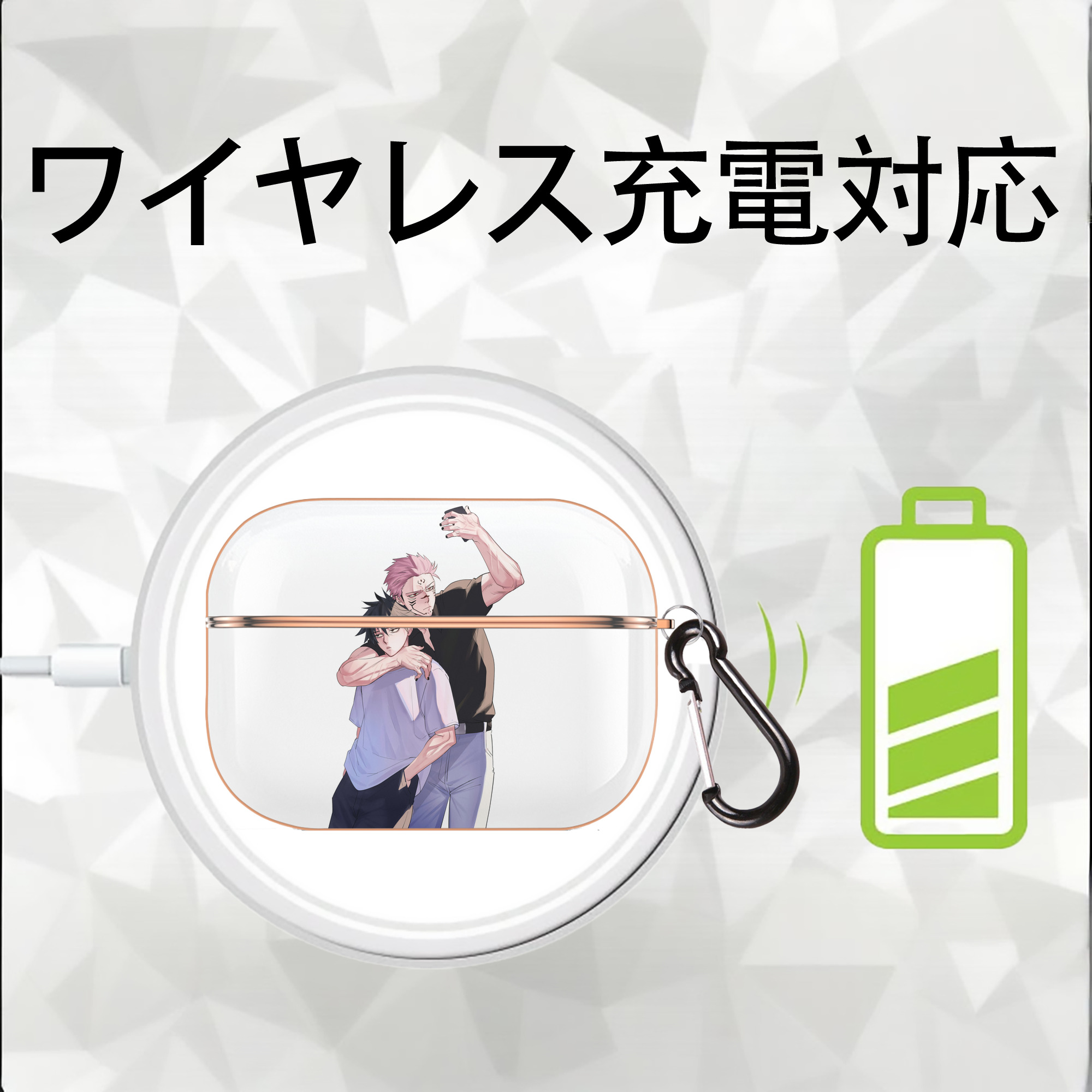 呪術廻戦 Jujutsu Kaisen 【AirPods Pro用】ハードシェル保護ケース｜耐衝撃・防指紋・カラビナ付き商品仕様