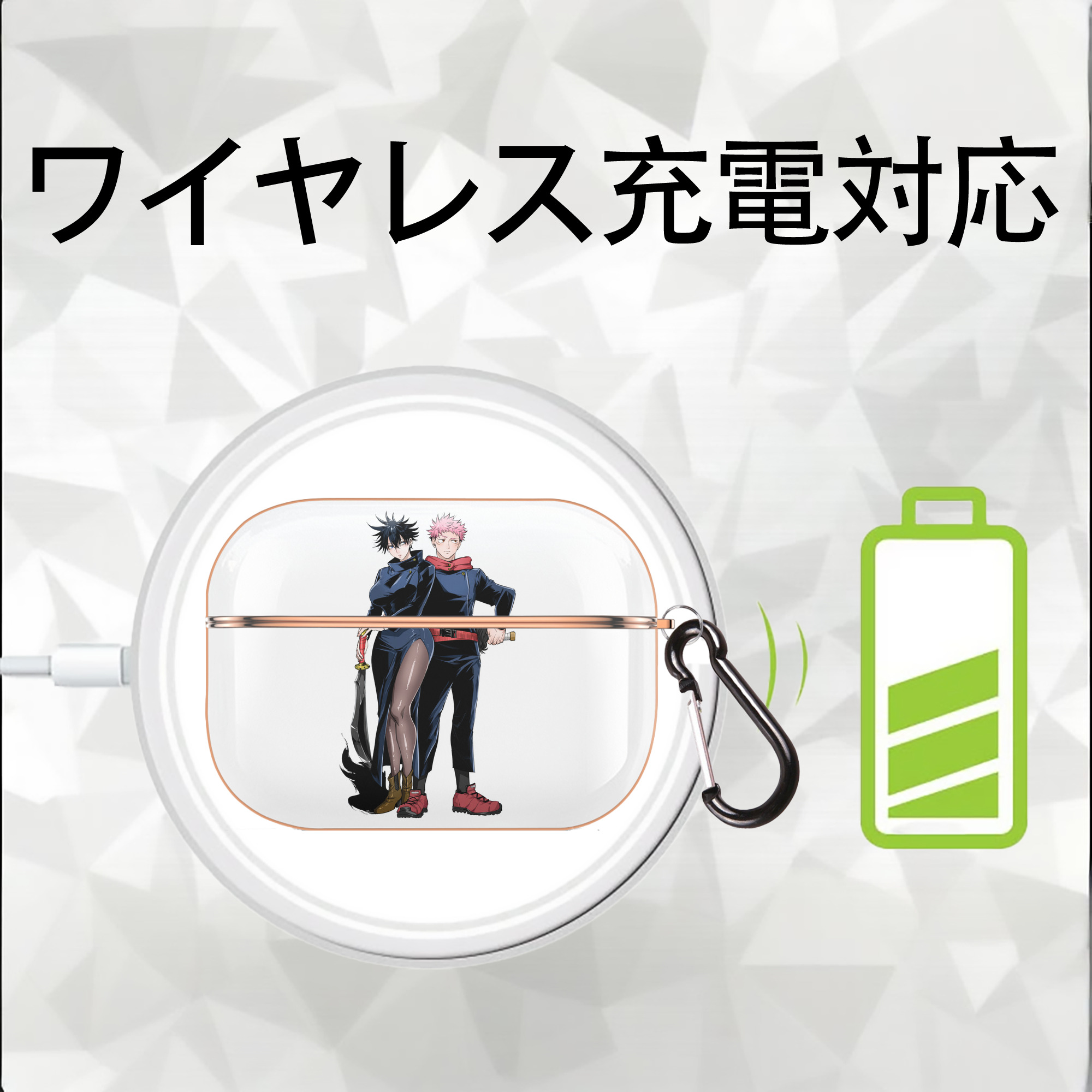 呪術廻戦 Jujutsu Kaisen 【AirPods Pro用】ハードシェル保護ケース｜耐衝撃・防指紋・カラビナ付き商品仕様