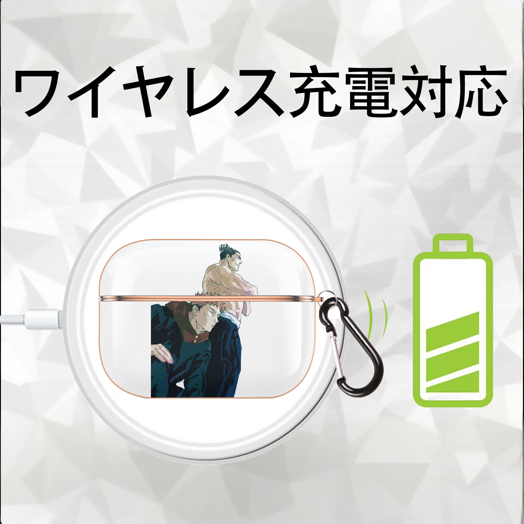 呪術廻戦 Jujutsu Kaisen 【AirPods Pro用】ハードシェル保護ケース｜耐衝撃・防指紋・カラビナ付き商品仕様