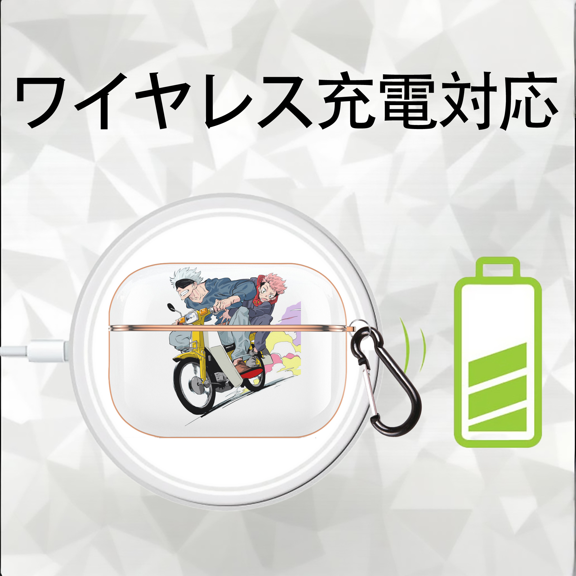 呪術廻戦 Jujutsu Kaisen 【AirPods Pro用】ハードシェル保護ケース｜耐衝撃・防指紋・カラビナ付き商品仕様