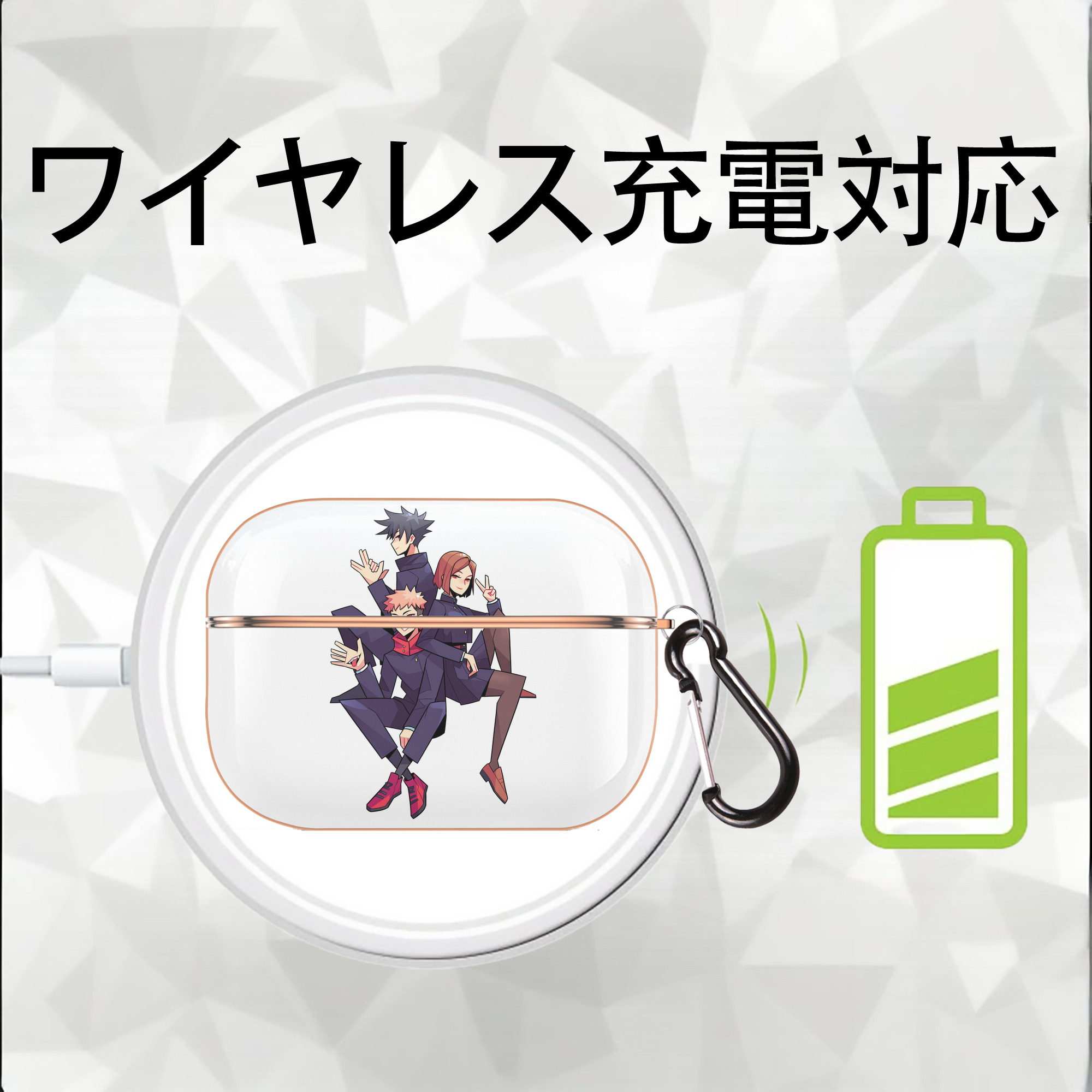 呪術廻戦 Jujutsu Kaisen 【AirPods Pro用】ハードシェル保護ケース｜耐衝撃・防指紋・カラビナ付き商品仕様