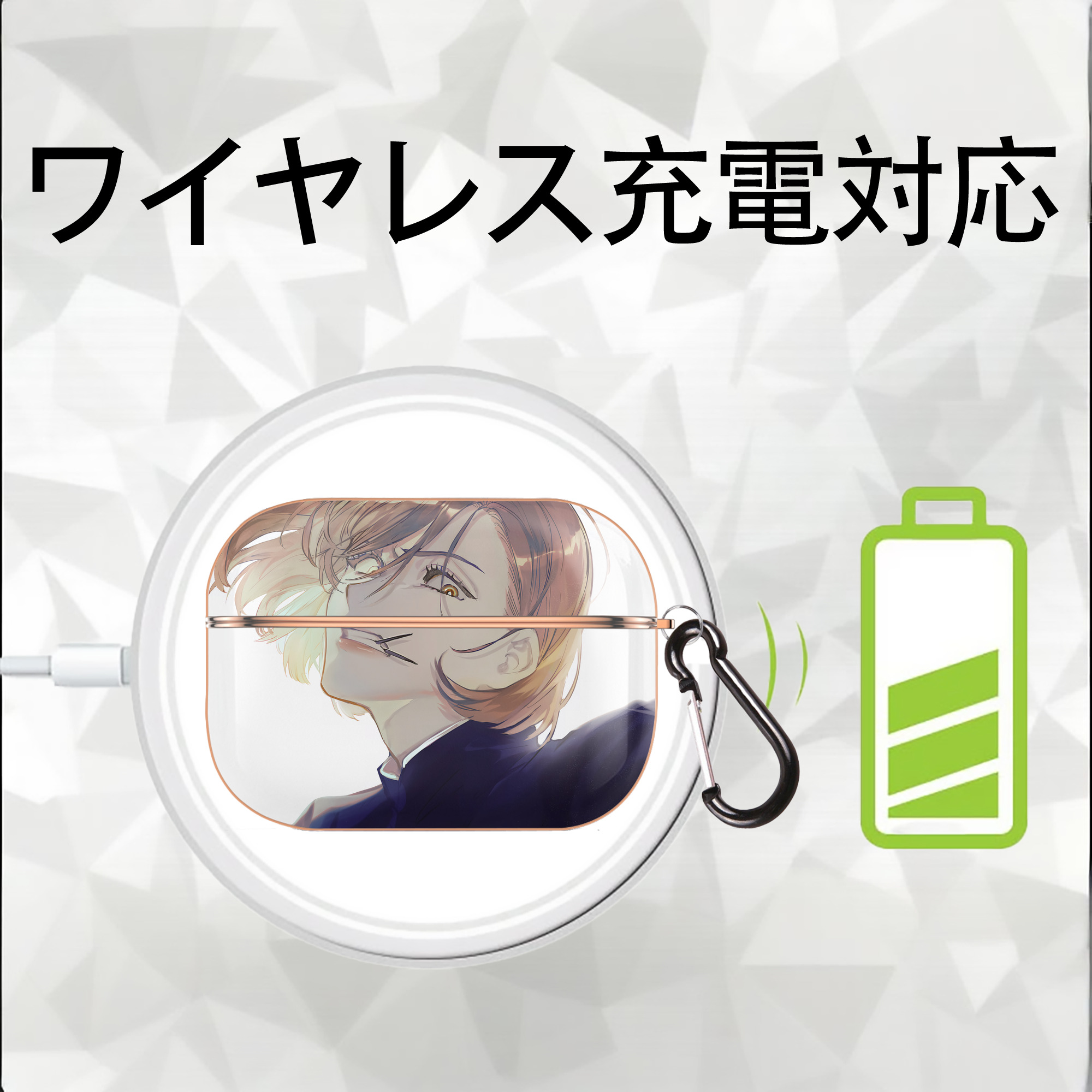 呪術廻戦 Jujutsu Kaisen 【AirPods Pro用】ハードシェル保護ケース｜耐衝撃・防指紋・カラビナ付き商品仕様