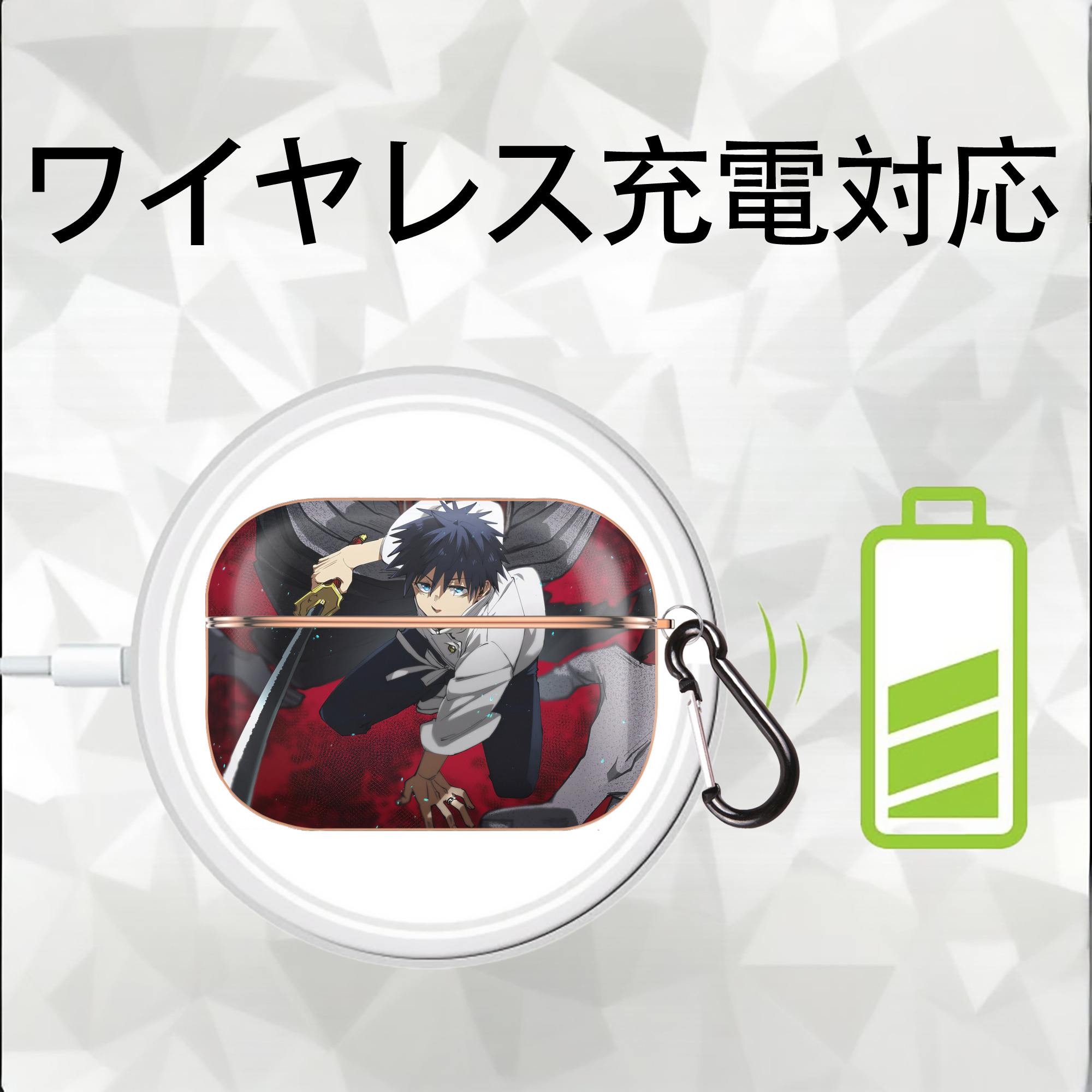 呪術廻戦 Jujutsu Kaisen 【AirPods Pro用】ハードシェル保護ケース｜耐衝撃・防指紋・カラビナ付き商品仕様