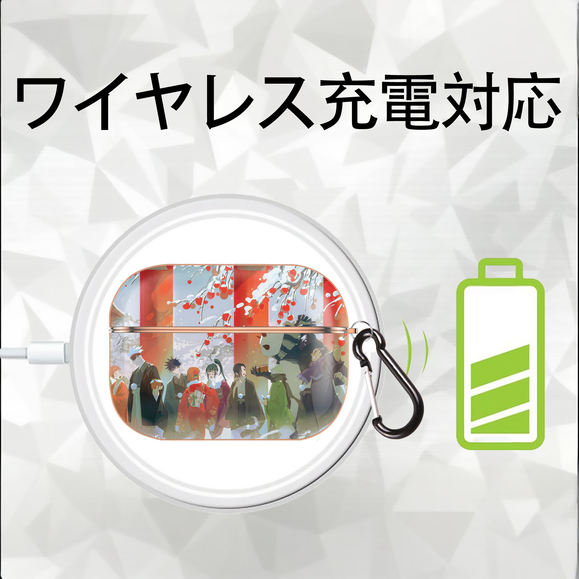 呪術廻戦 Jujutsu Kaisen 【AirPods Pro用】ハードシェル保護ケース｜耐衝撃・防指紋・カラビナ付き商品仕様